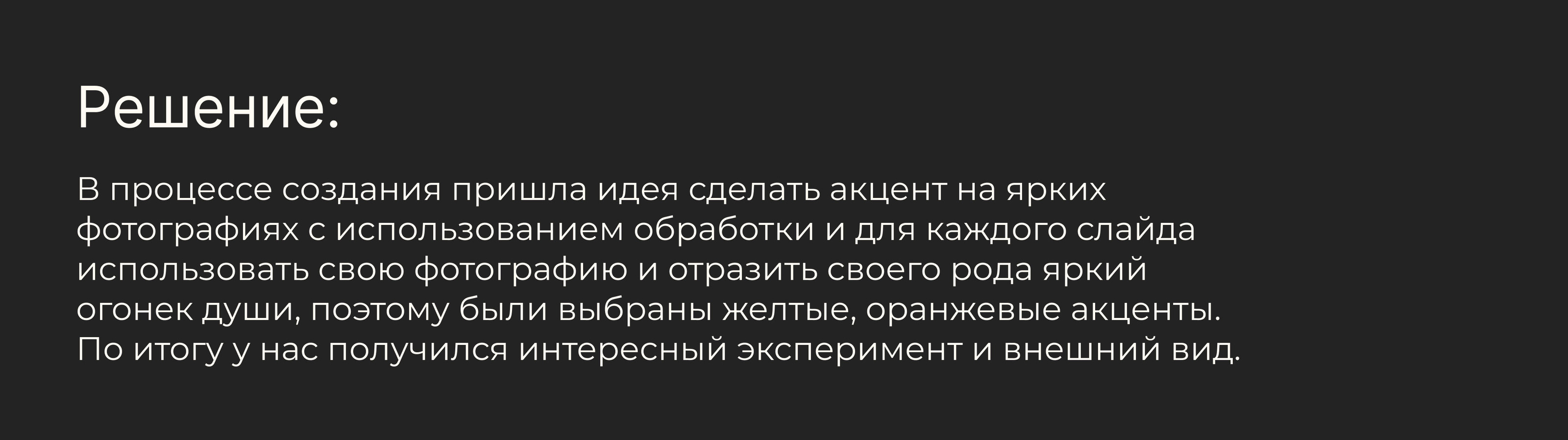 Презентация для Марго Савчук на женский форум — Изображение №4 — Интерфейсы, Маркетинг на Dprofile
