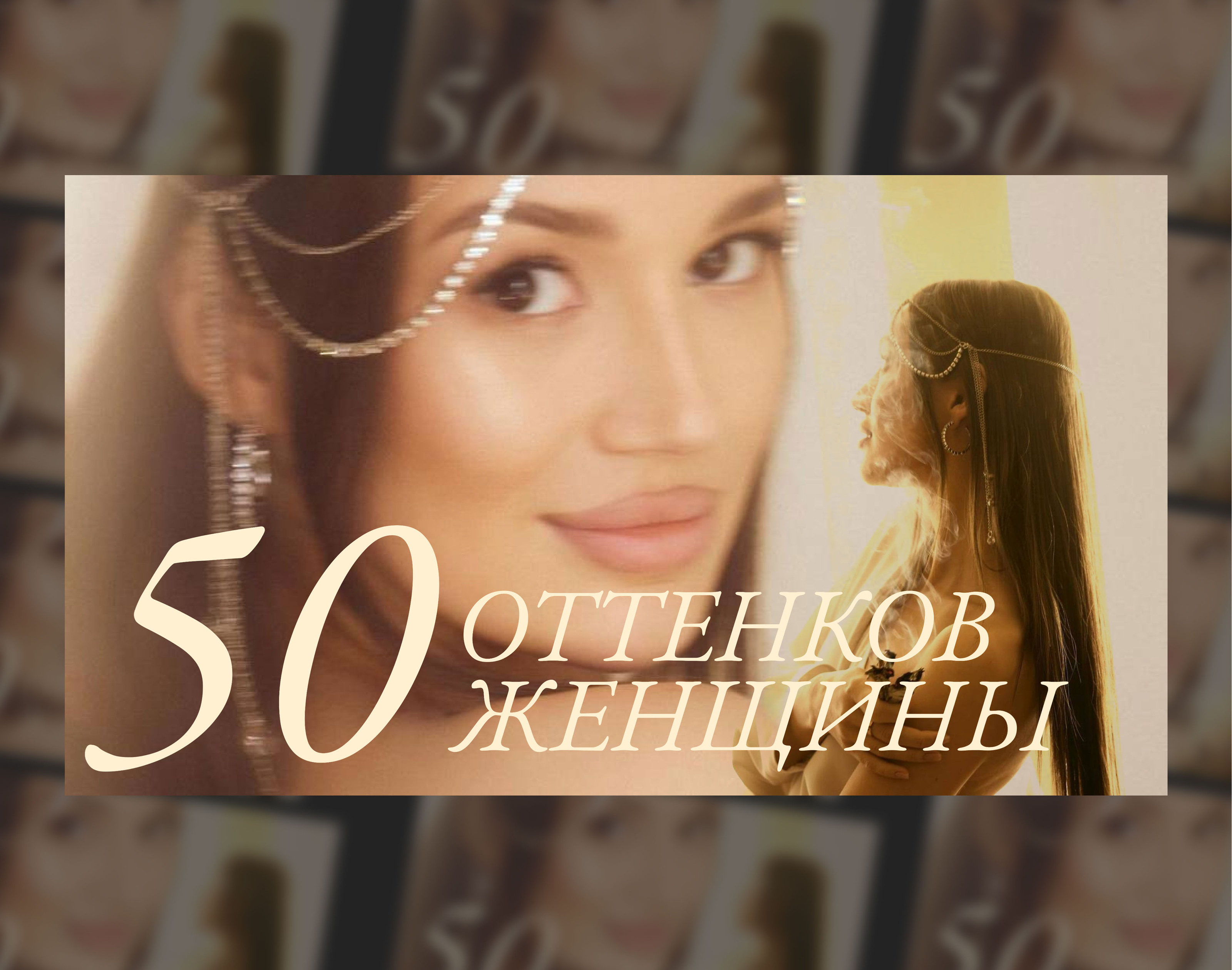 Презентация для Марго Савчук на женский форум — Изображение №1 — Интерфейсы, Маркетинг на Dprofile