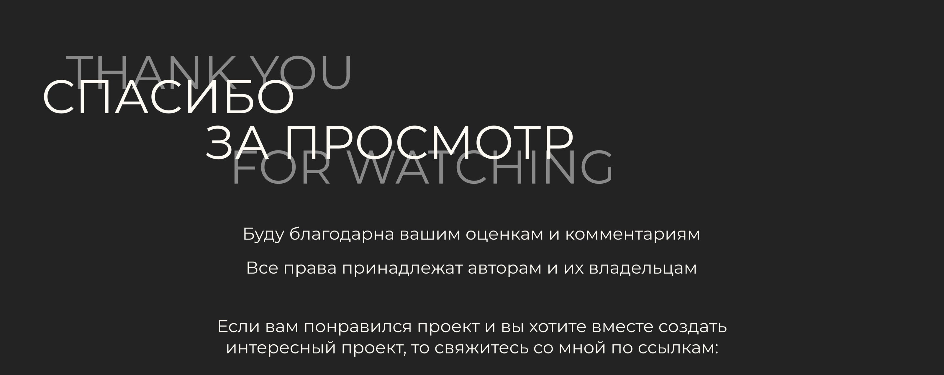 Презентация для Марго Савчук на женский форум — Изображение №7 — Интерфейсы, Маркетинг на Dprofile