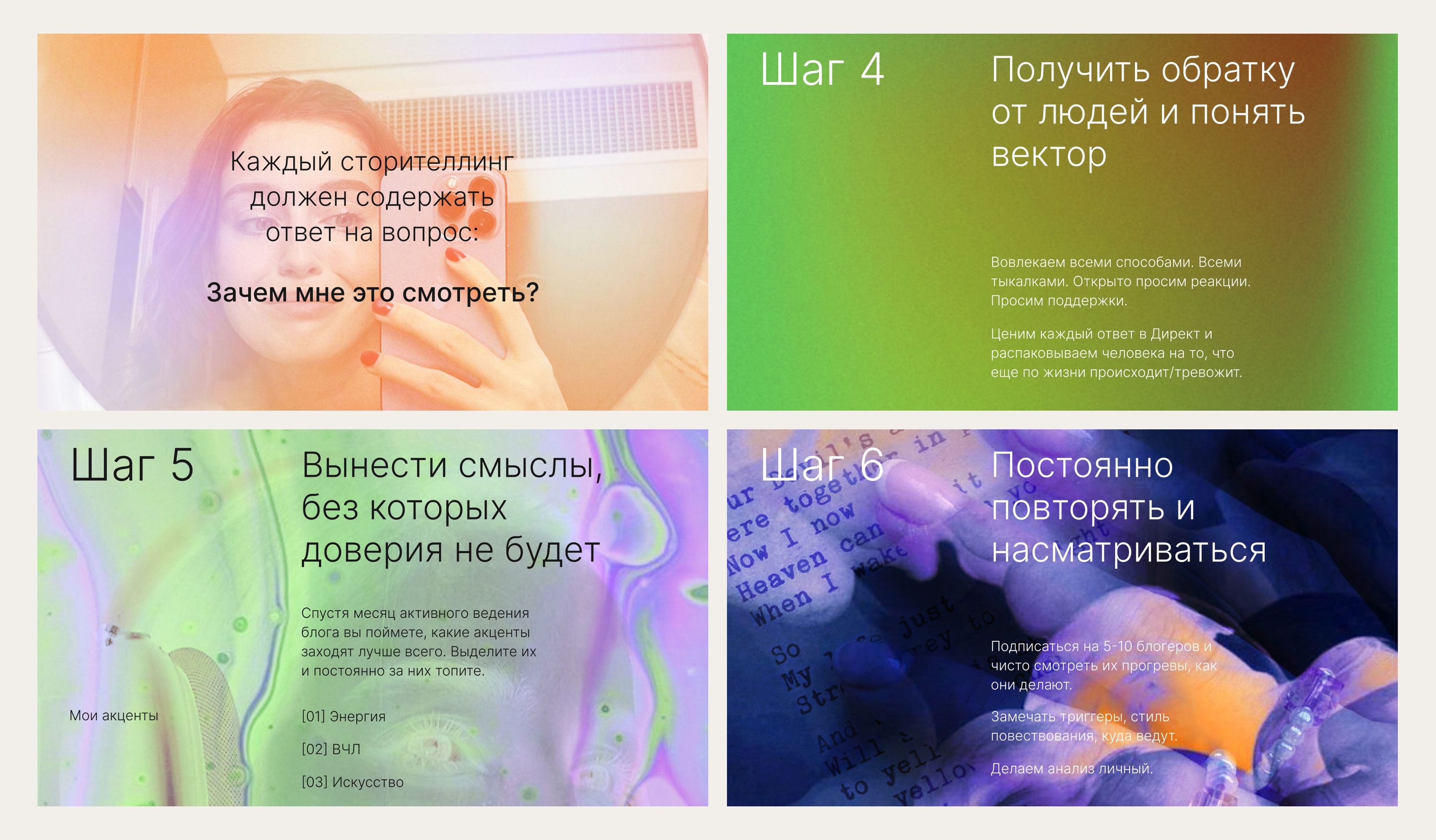Webinar presentation/Презентация для вебинара O.H.D — Изображение №5 — Интерфейсы, Маркетинг на Dprofile