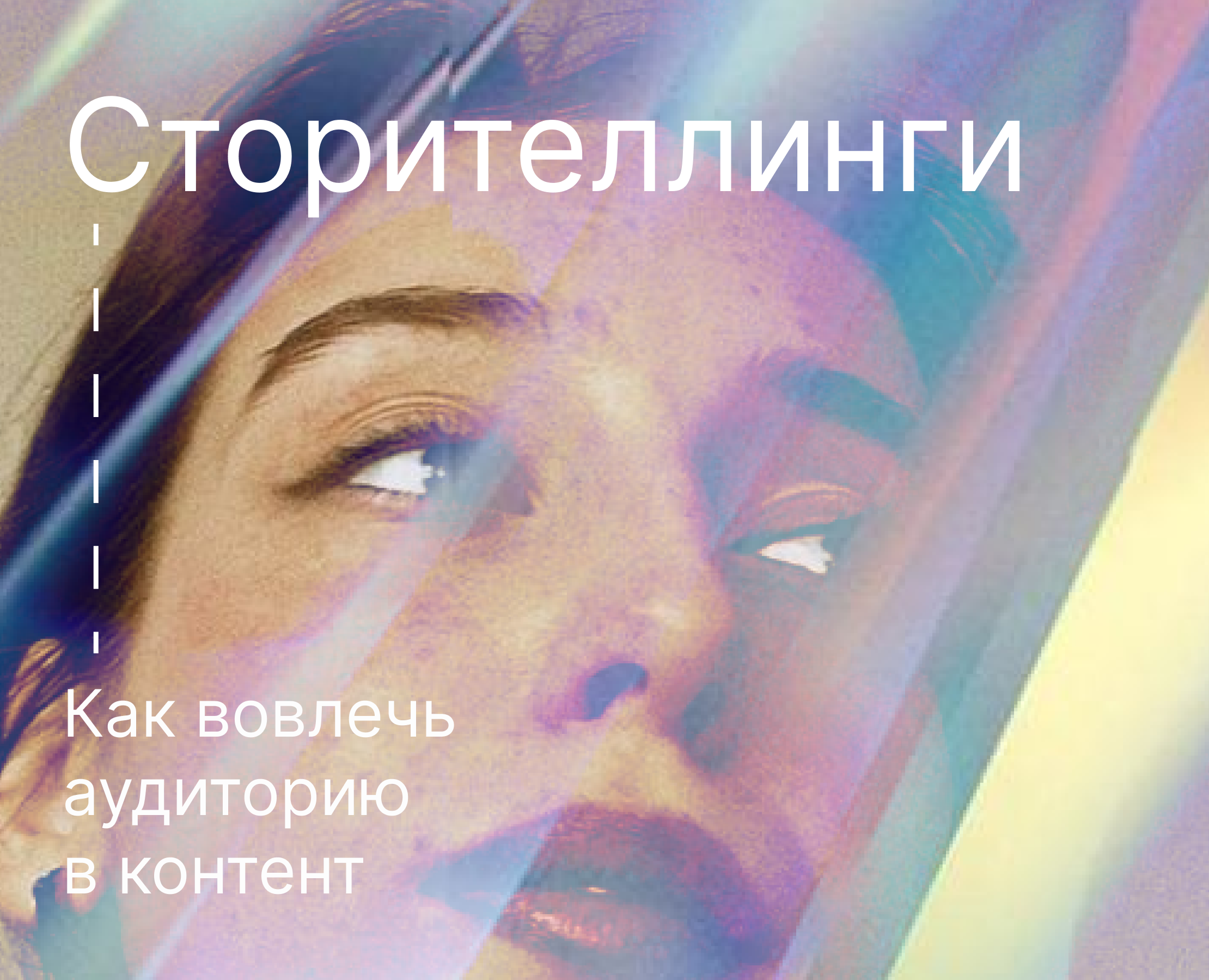 Webinar presentation/Презентация для вебинара O.H.D — Интерфейсы, Маркетинг на Dprofile