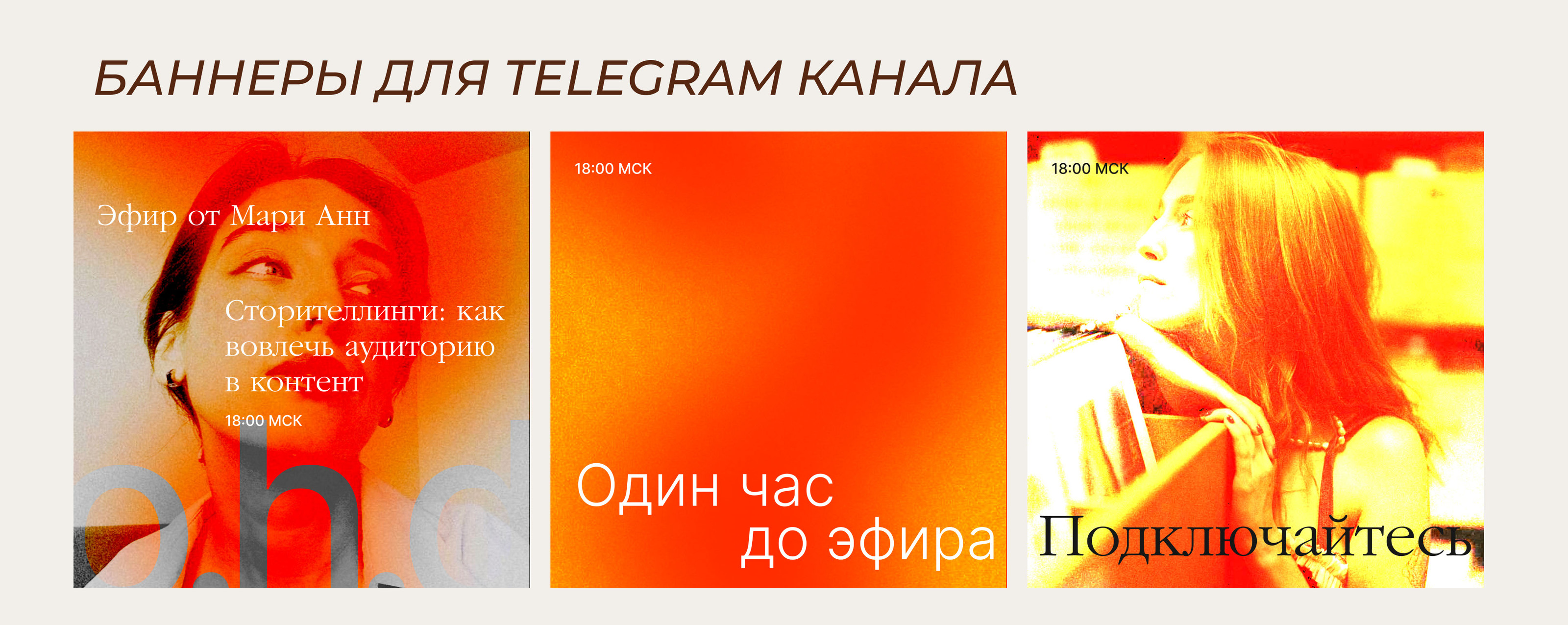 Webinar presentation/Презентация для вебинара O.H.D — Изображение №6 — Интерфейсы, Маркетинг на Dprofile