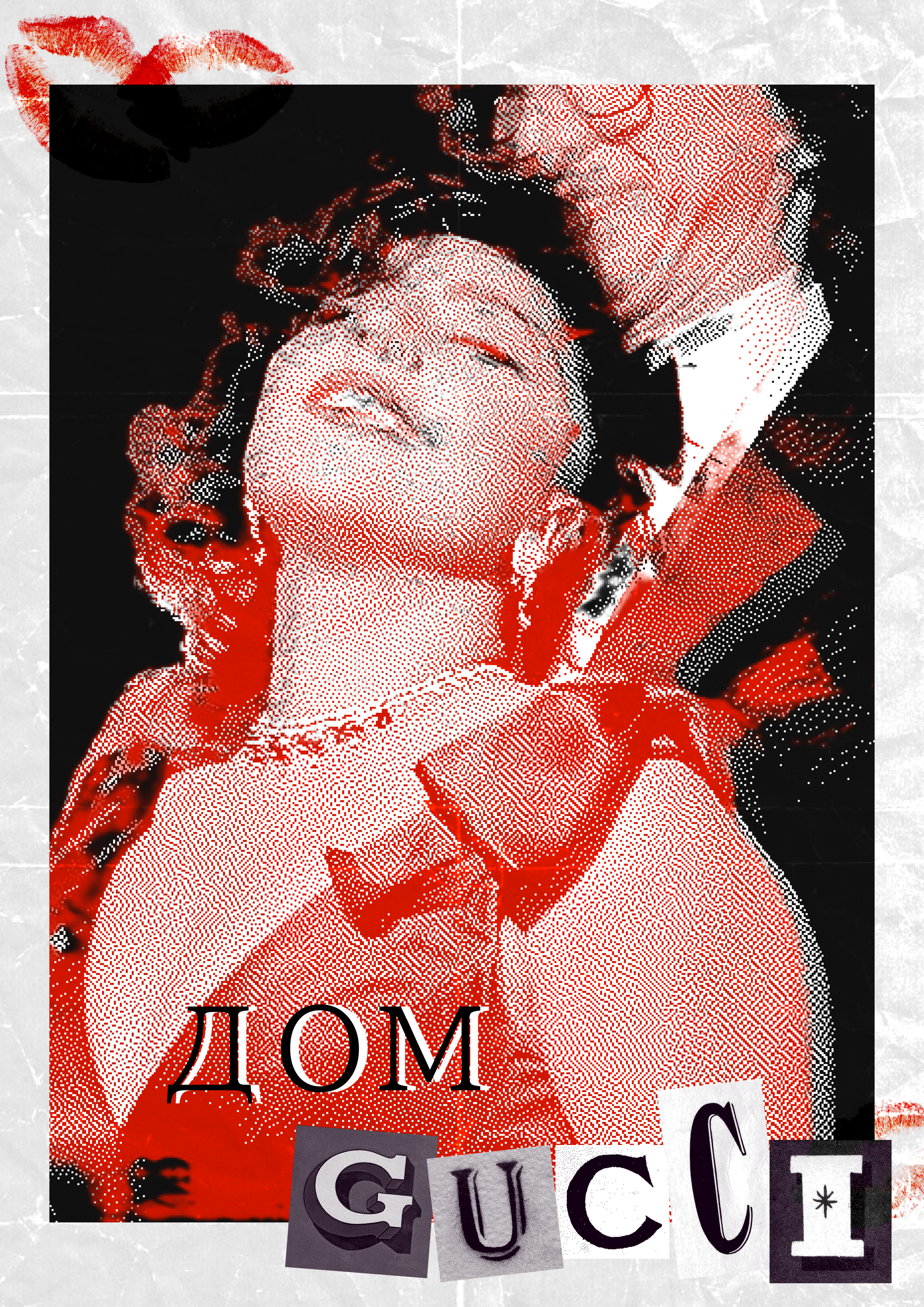 Серия постеров к фильмам о моде — Изображение №3 — Графика на Dprofile