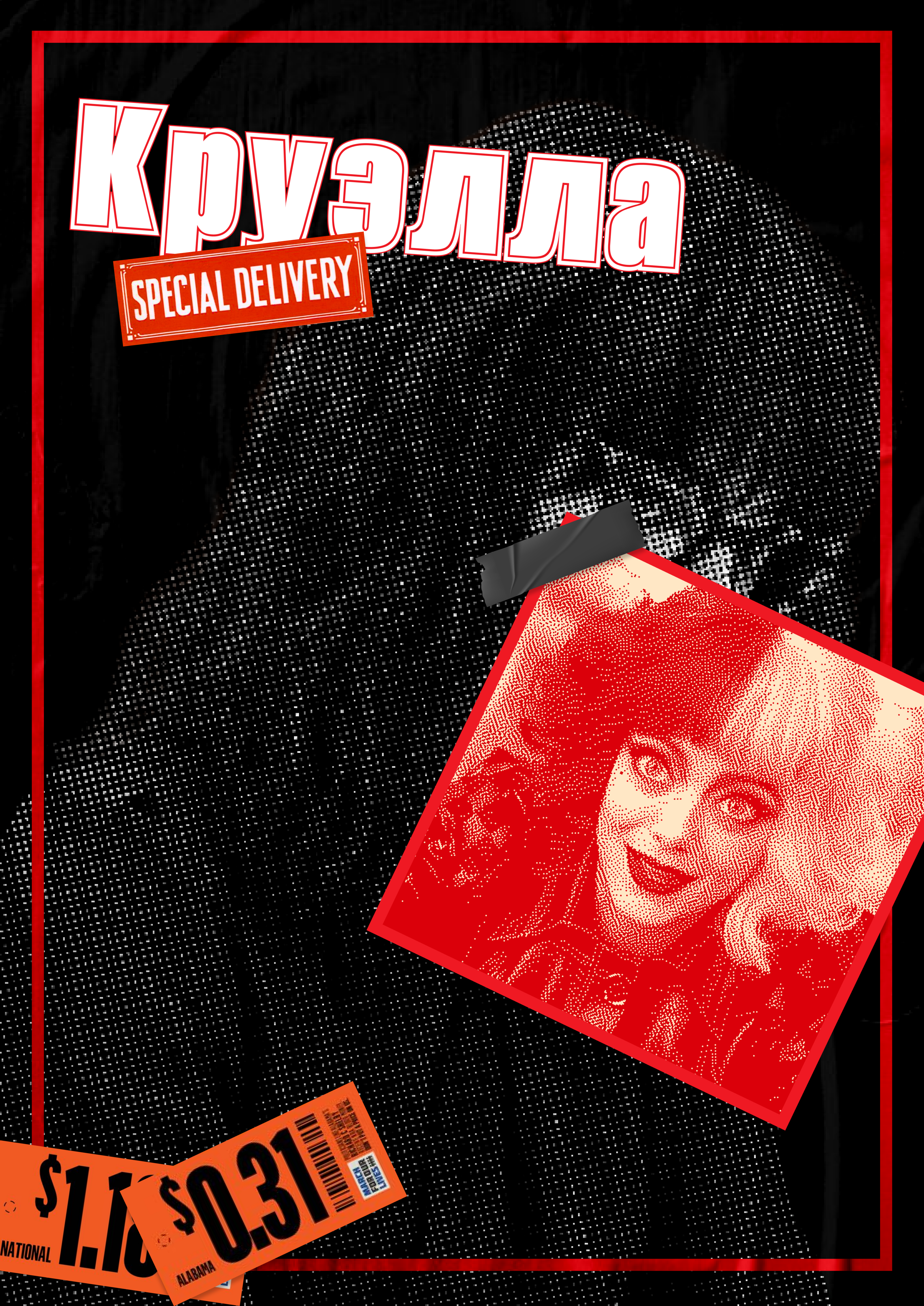 Серия постеров к фильмам о моде — Изображение №2 — Графика на Dprofile