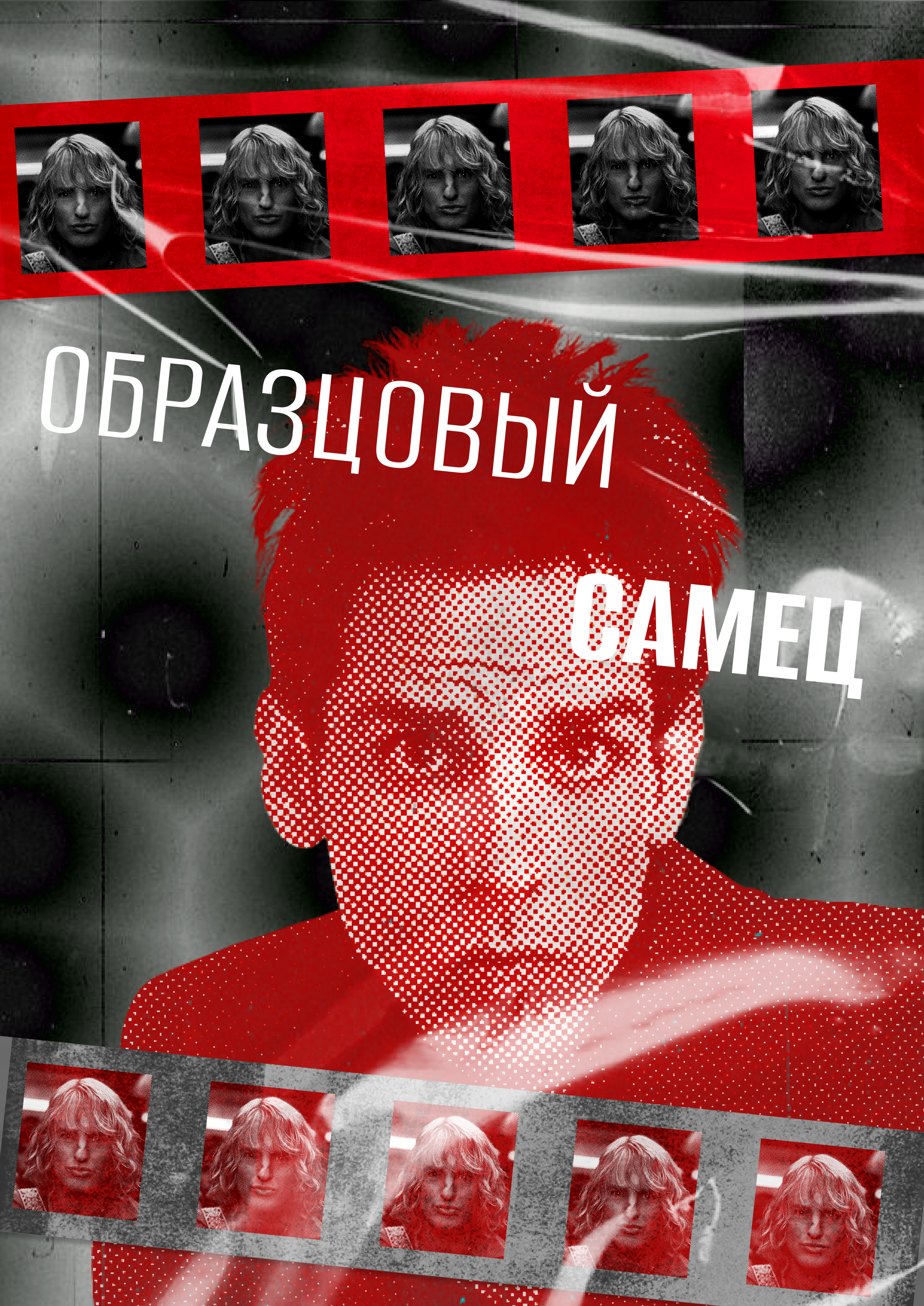 Серия постеров к фильмам о моде — Изображение №4 — Графика на Dprofile