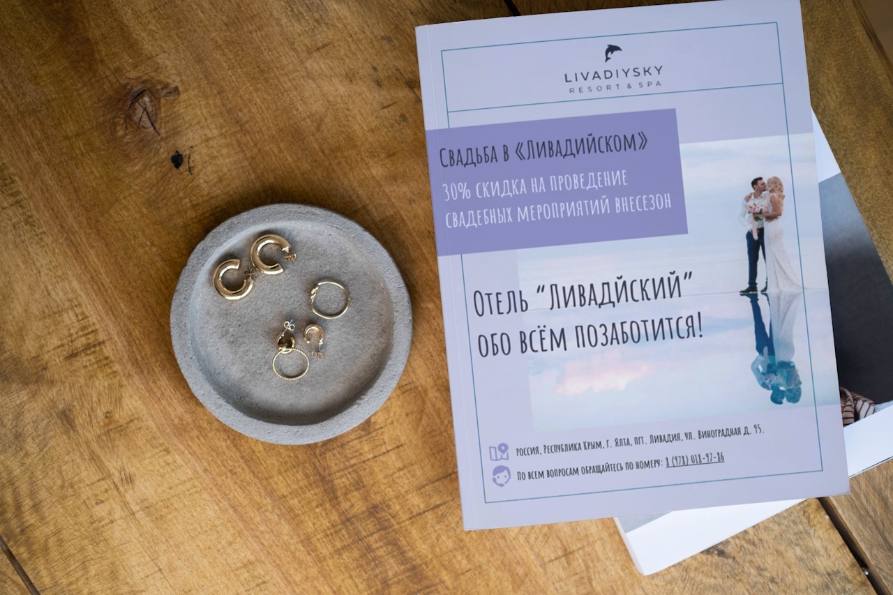 Отели Ялты — Изображение №2 — Брендинг, Графика на Dprofile