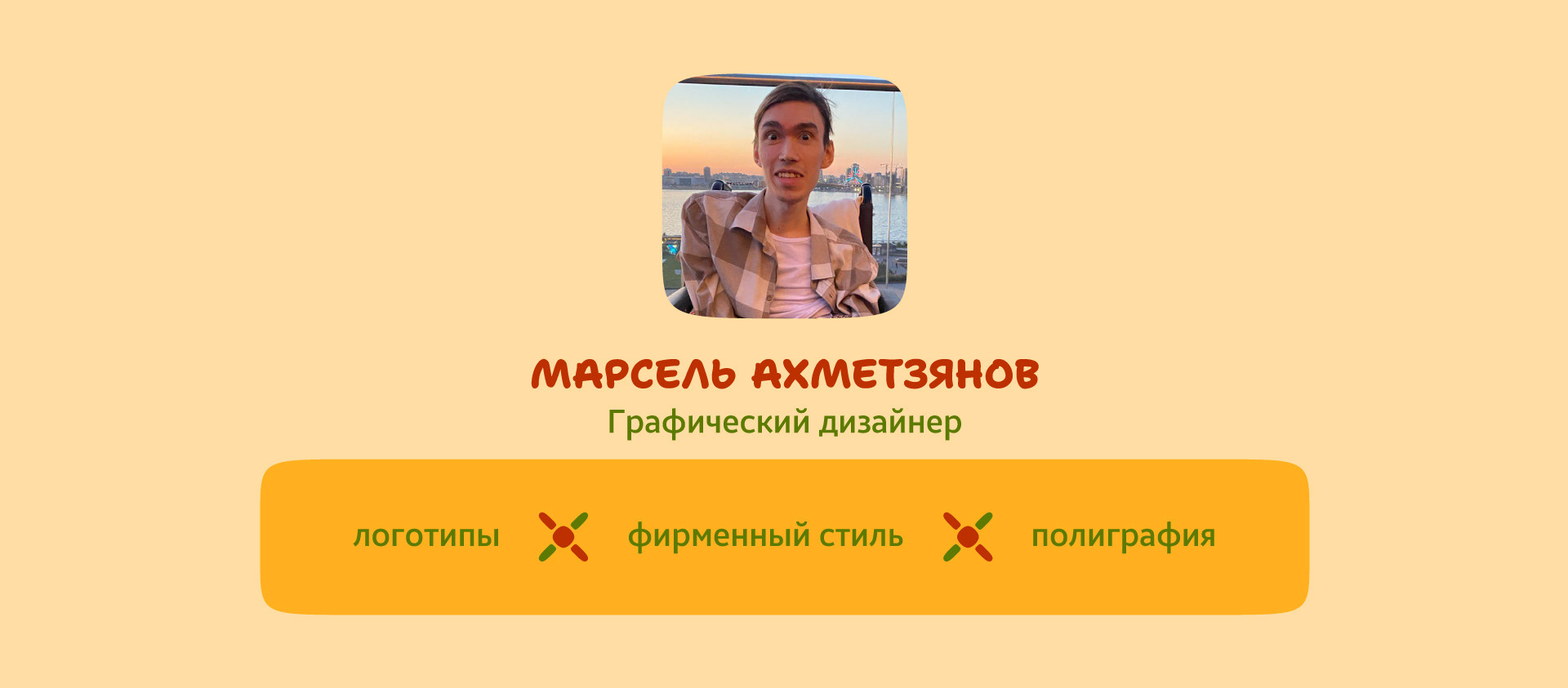 Cozy Embrace — Изображение №13 — Брендинг на Dprofile