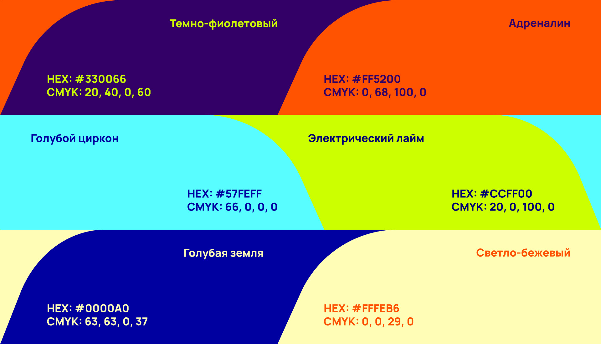 PULS RITMA — Изображение №3 — Брендинг на Dprofile