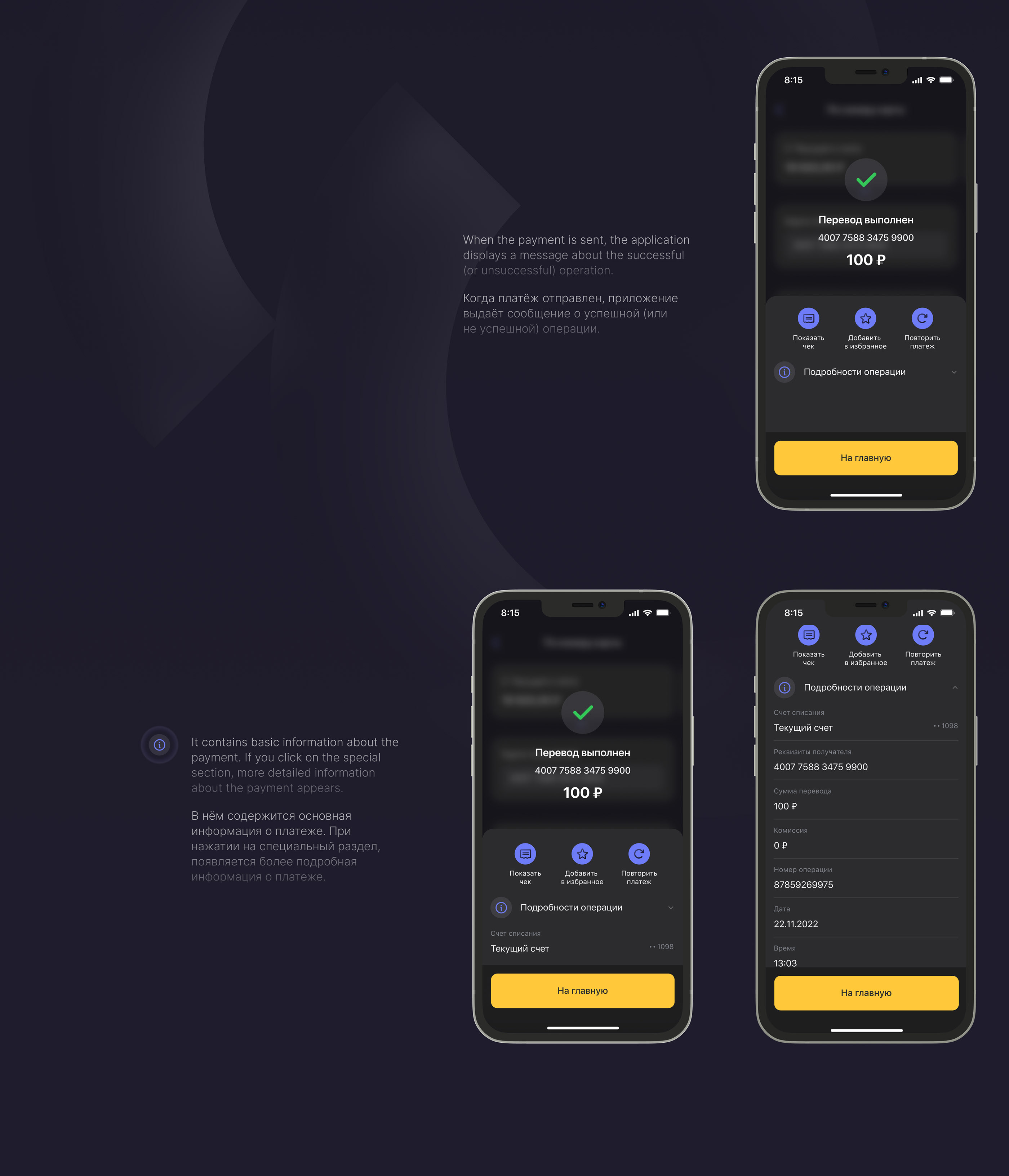 Bank mobile app — Изображение №11 — Интерфейсы на Dprofile
