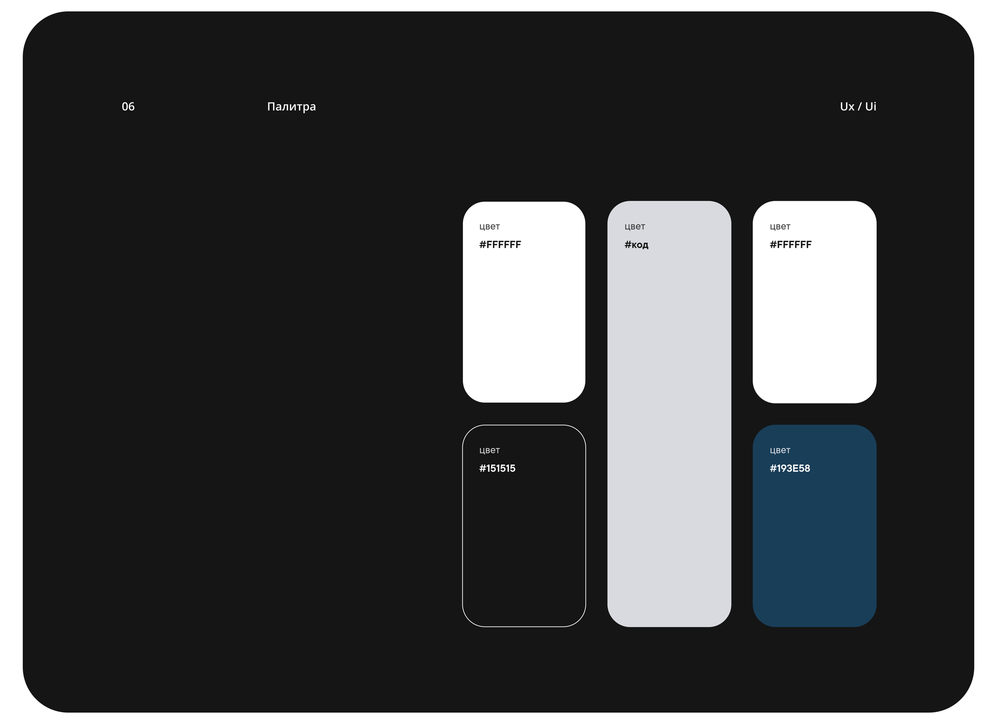 Сайт для аренды яхт в Турции — Изображение №7 — Интерфейсы на Dprofile