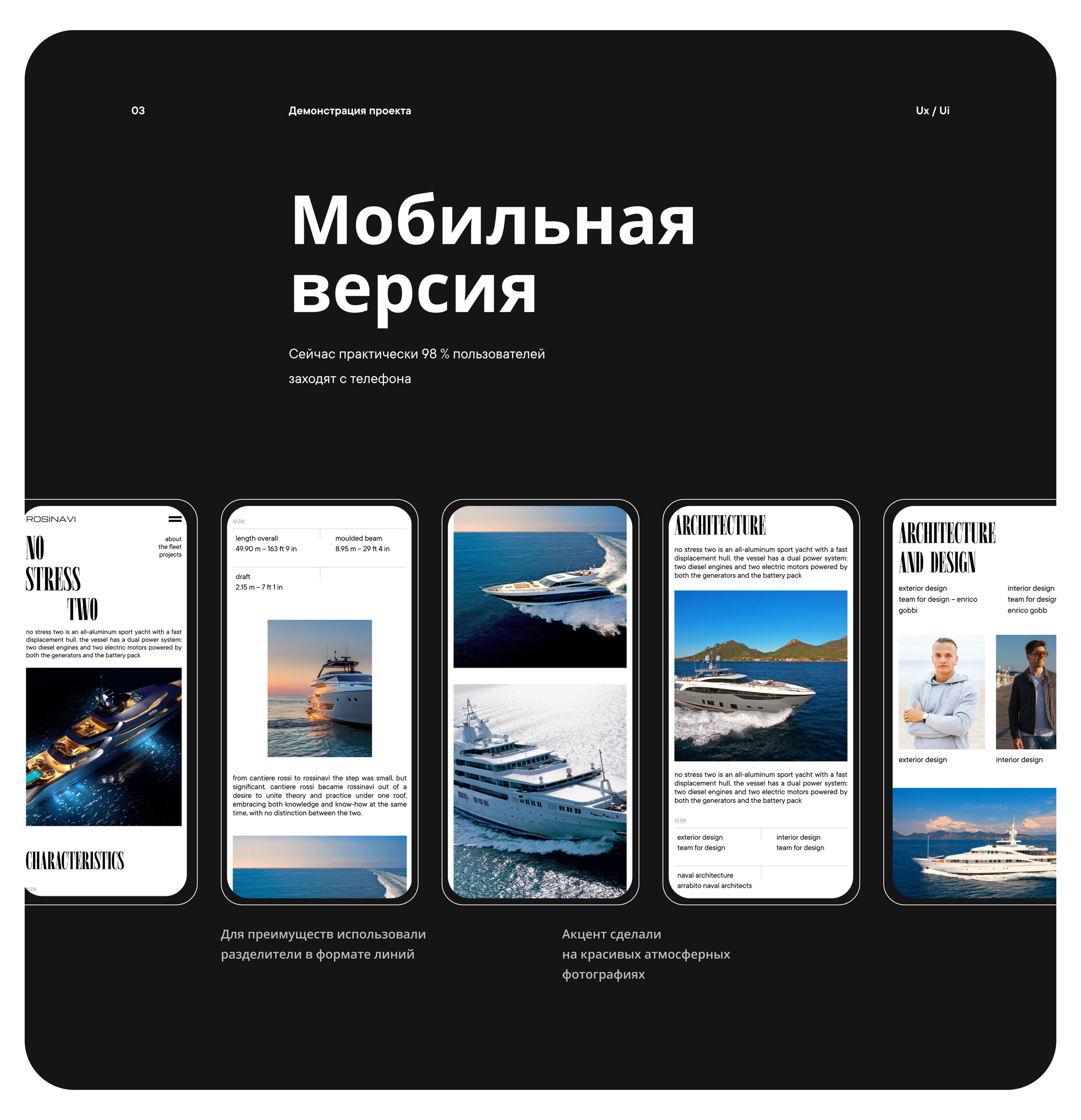 Сайт для аренды яхт в Турции — Изображение №4 — Интерфейсы на Dprofile