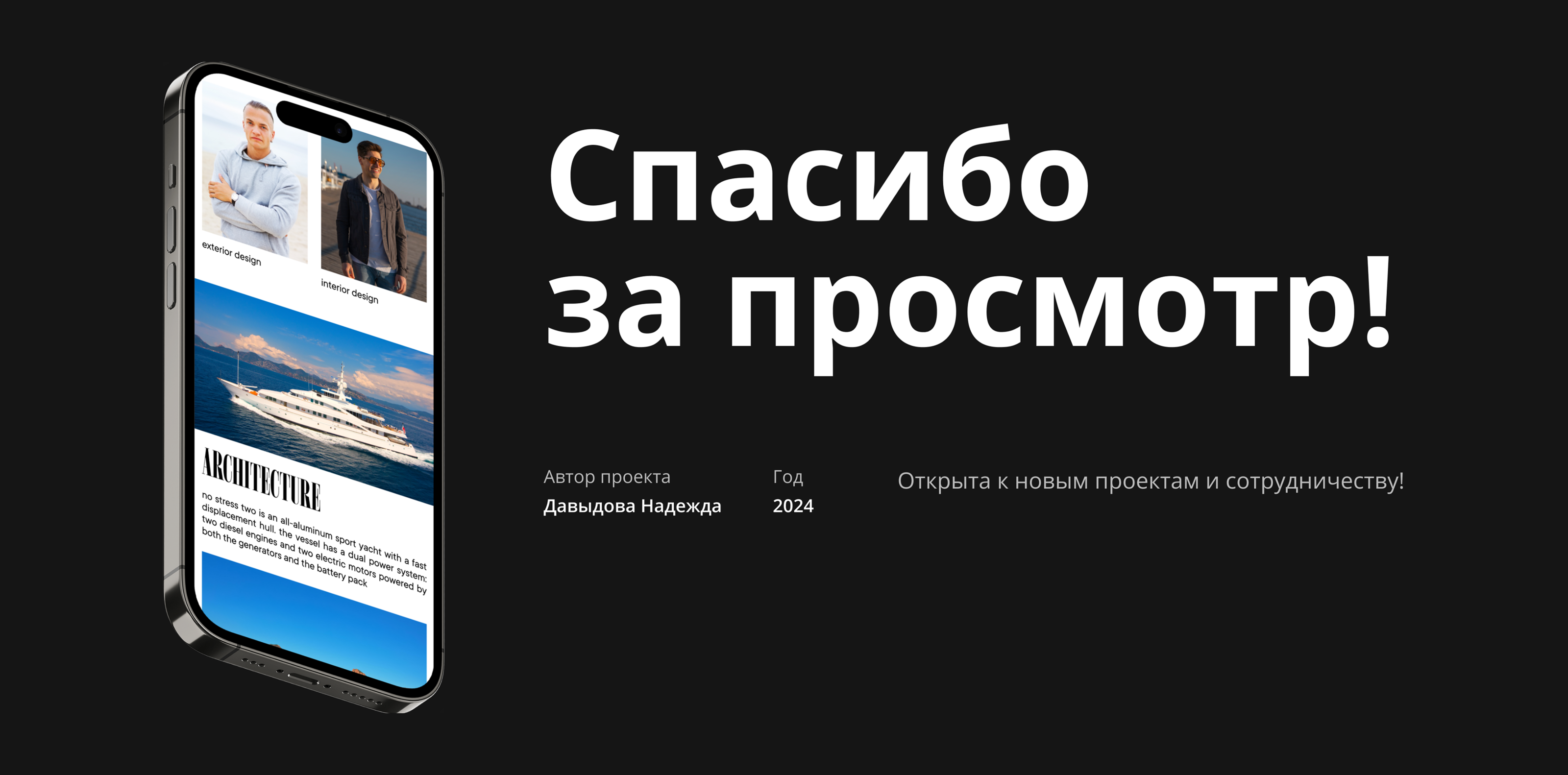 Сайт для аренды яхт в Турции — Изображение №9 — Интерфейсы на Dprofile