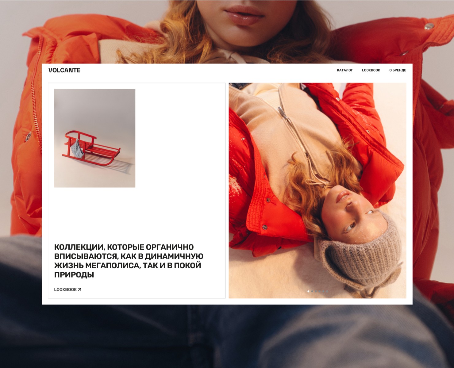 Интернет-магазин верхней одежды Volcante | Online clothing store — Интерфейсы на Dprofile