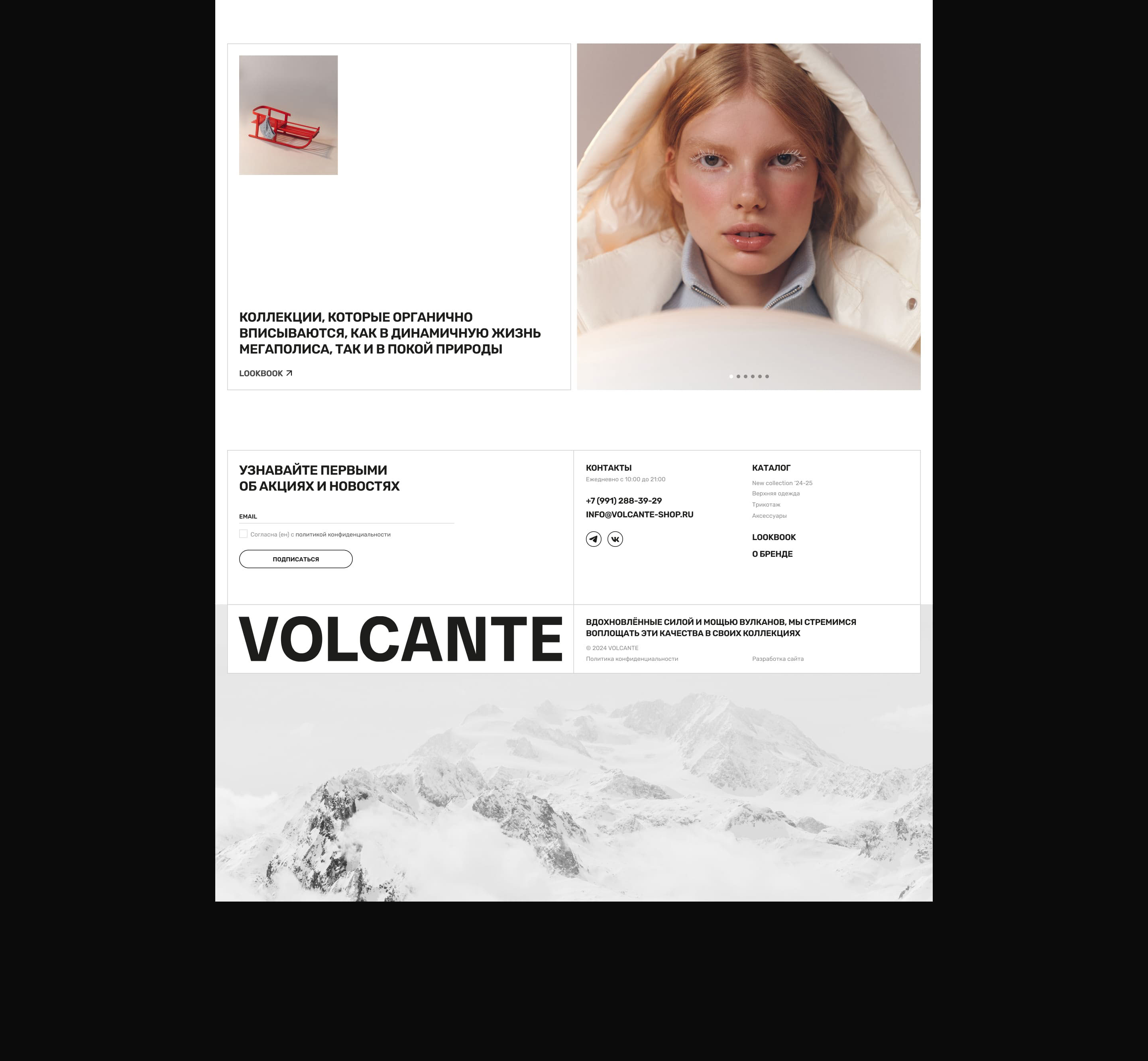 Интернет-магазин верхней одежды Volcante | Online clothing store — Изображение №7 — Интерфейсы на Dprofile