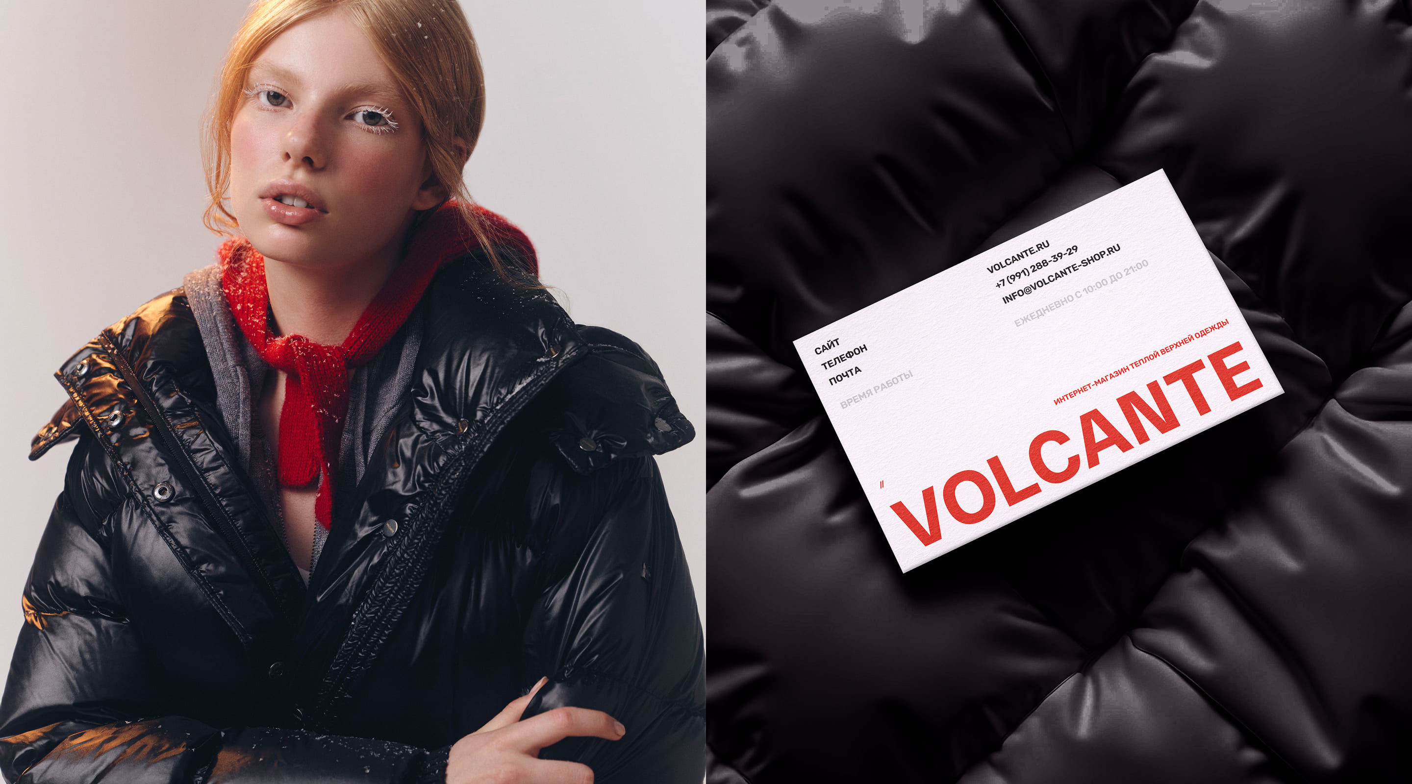 Интернет-магазин верхней одежды Volcante | Online clothing store — Изображение №12 — Интерфейсы на Dprofile