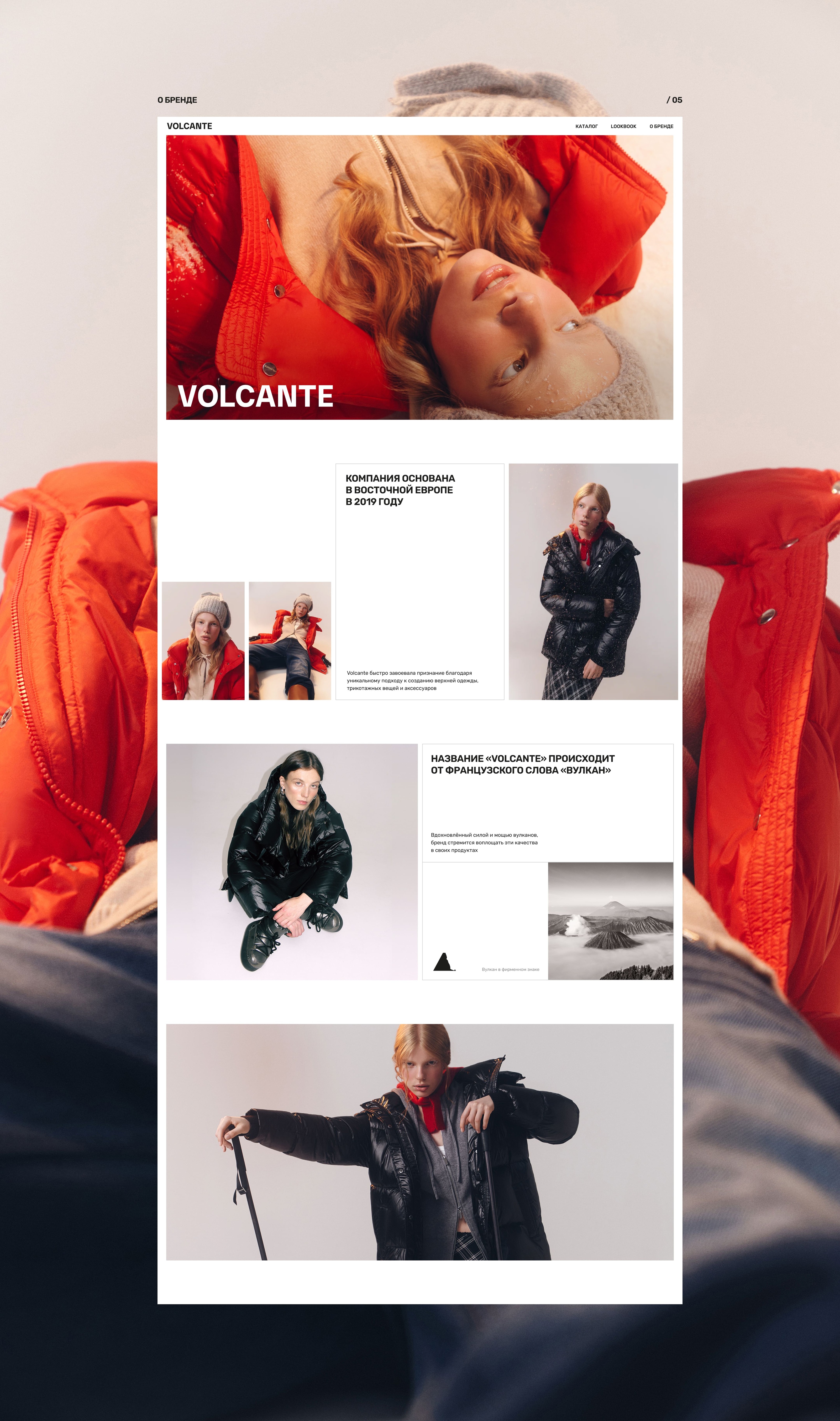 Интернет-магазин верхней одежды Volcante | Online clothing store — Изображение №13 — Интерфейсы на Dprofile