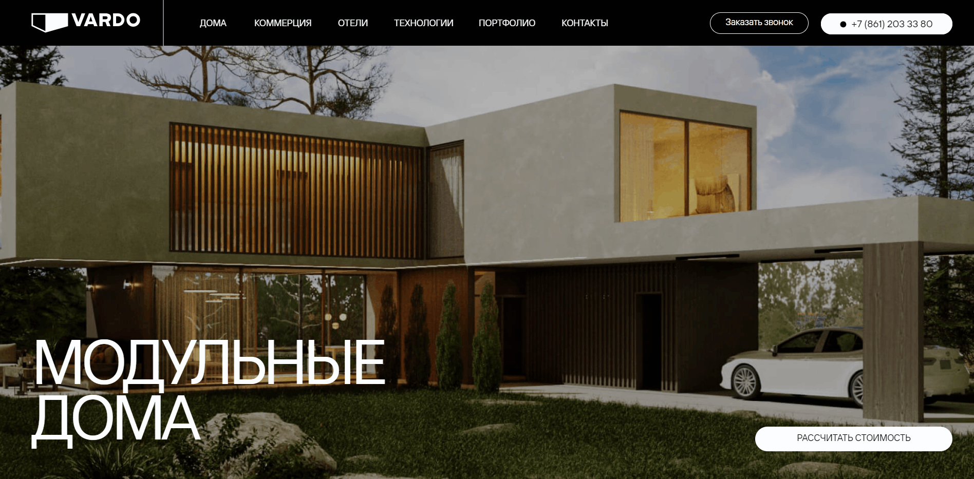 Сайт | Tilda | Модульные здания | Vardo Modular — Изображение №17 — Интерфейсы на Dprofile