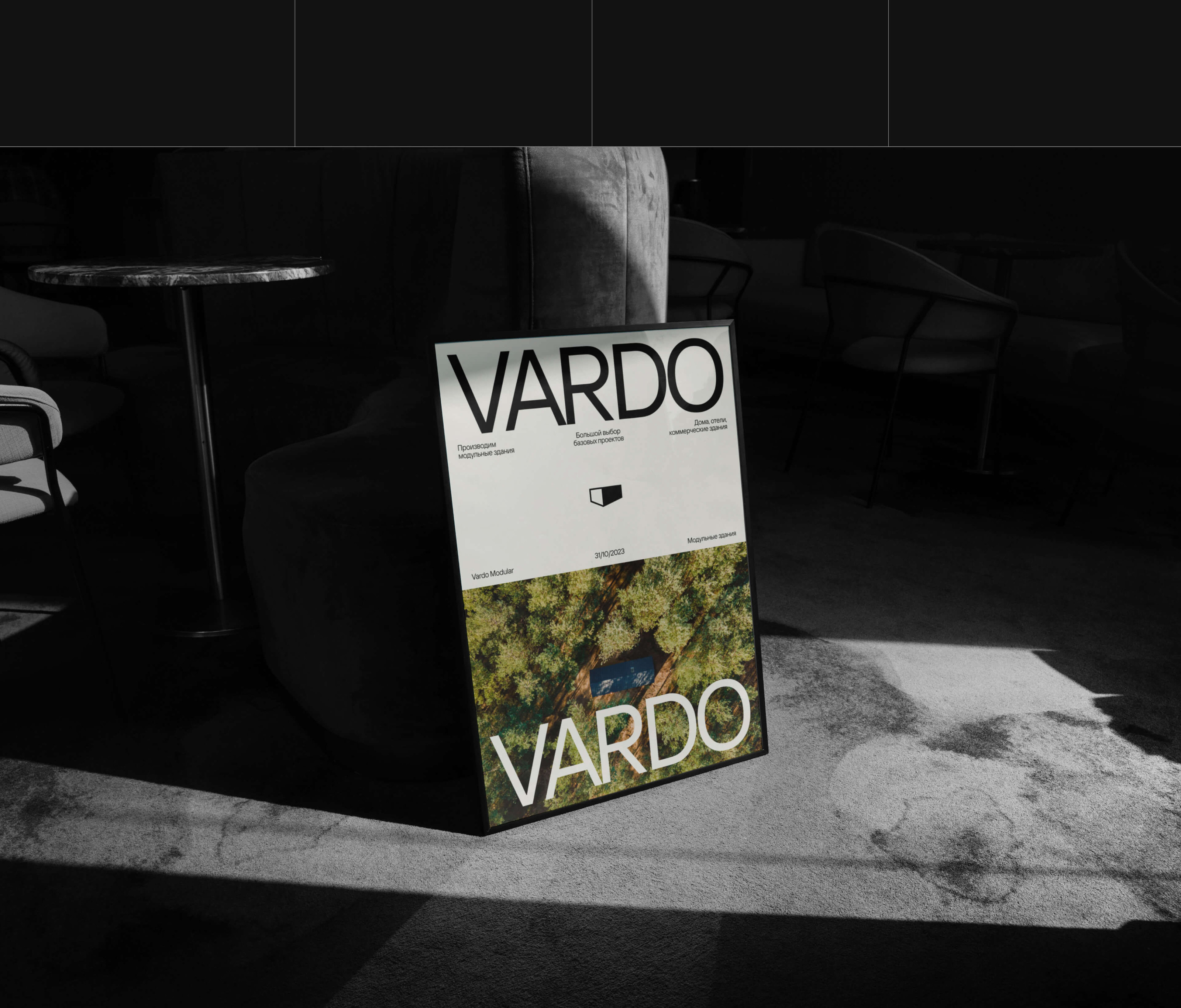 Сайт | Tilda | Модульные здания | Vardo Modular — Изображение №8 — Интерфейсы на Dprofile