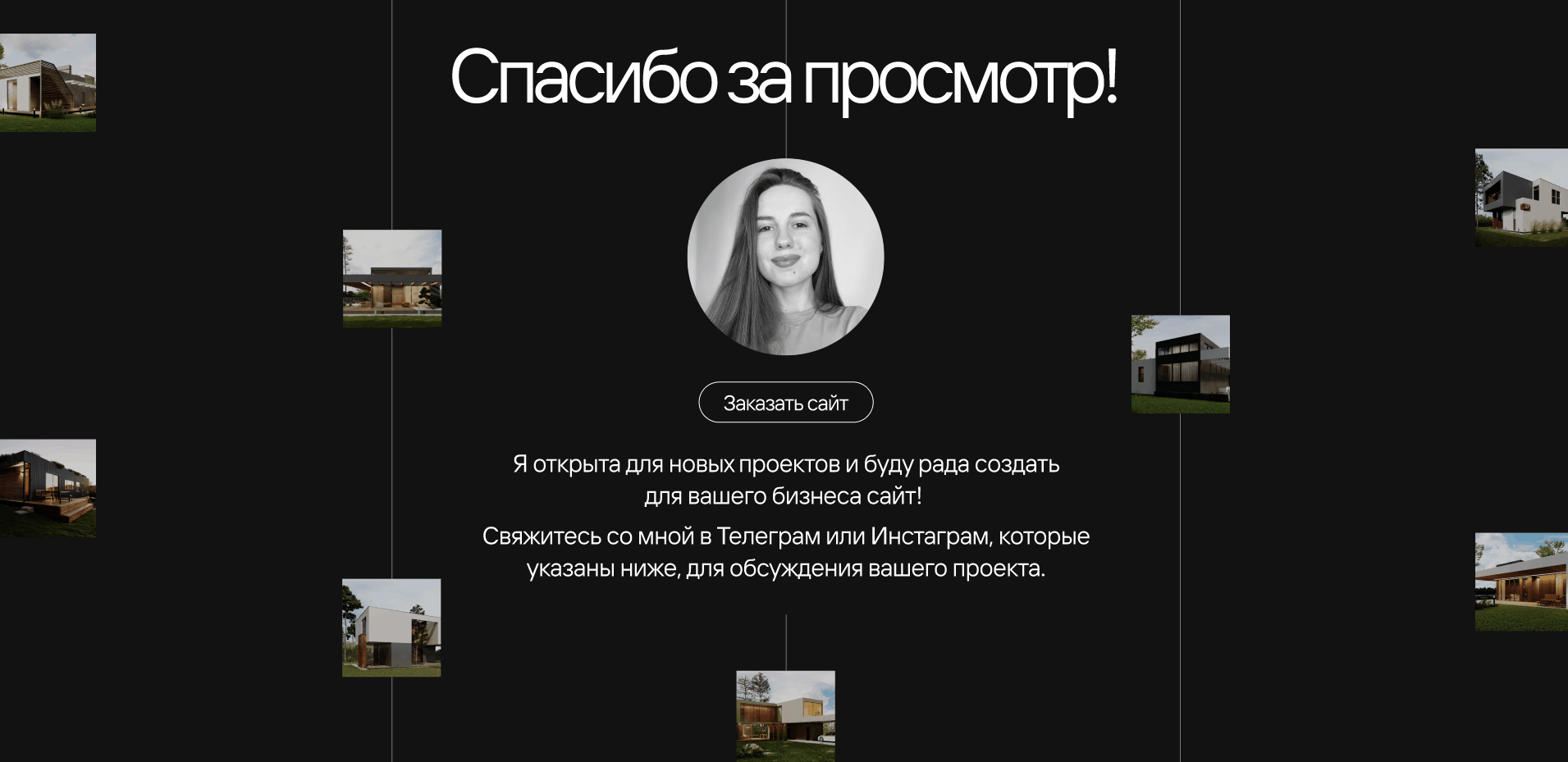 Сайт | Tilda | Модульные здания | Vardo Modular — Изображение №26 — Интерфейсы на Dprofile