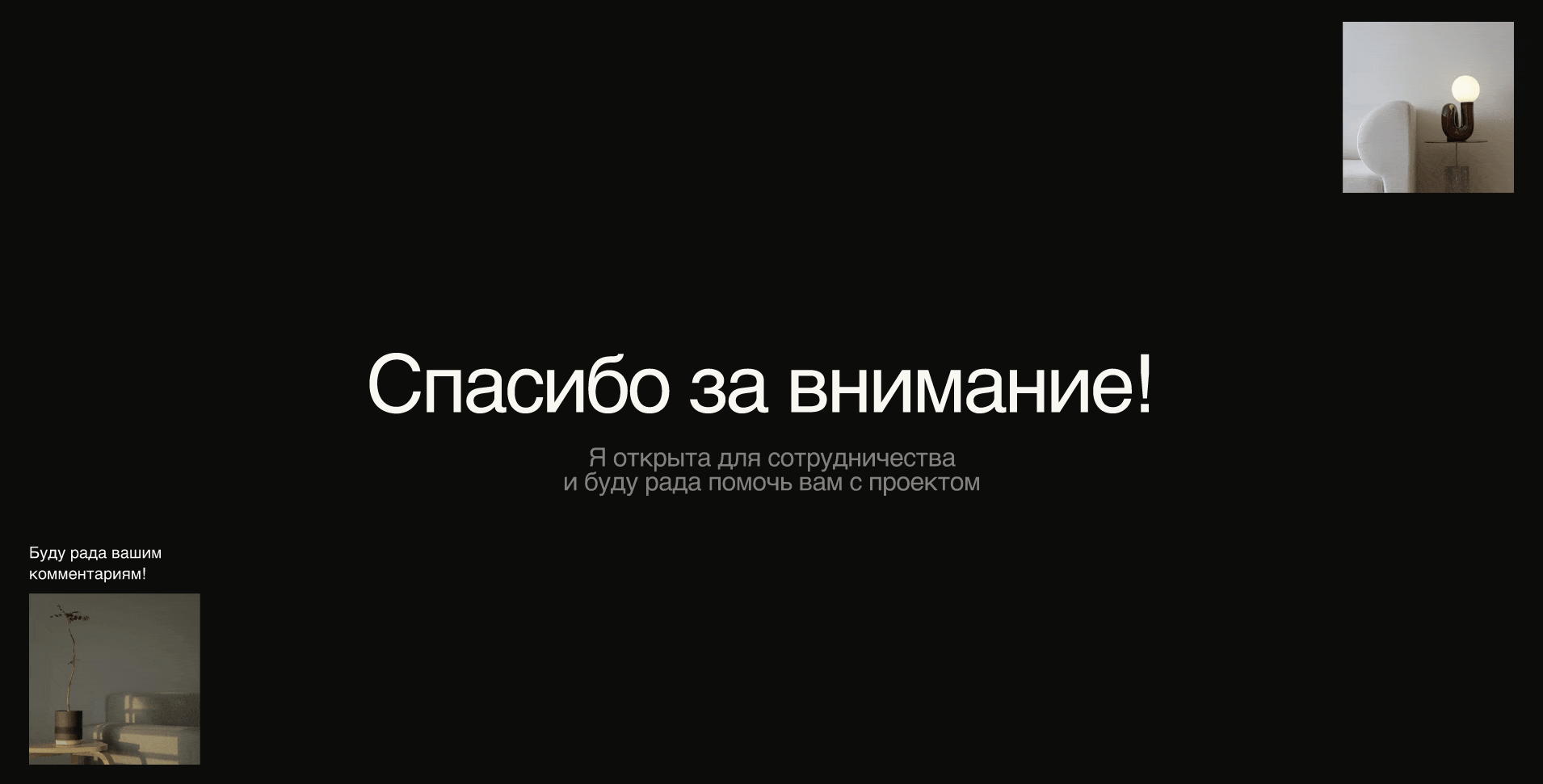 Сайт для архитектурной компании/architecture company — Изображение №27 — Интерфейсы на Dprofile