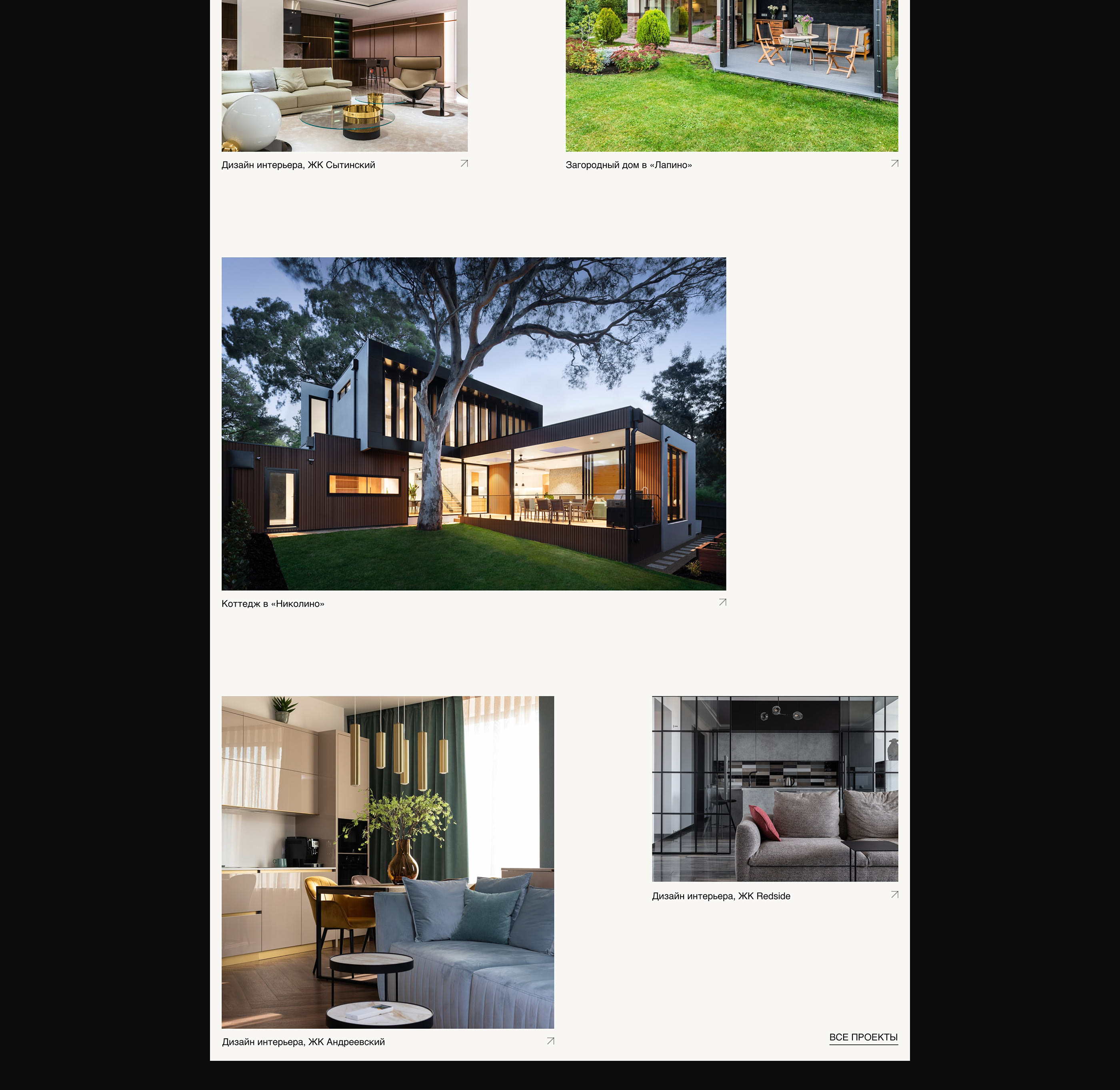 Сайт для архитектурной компании/architecture company — Изображение №11 — Интерфейсы на Dprofile