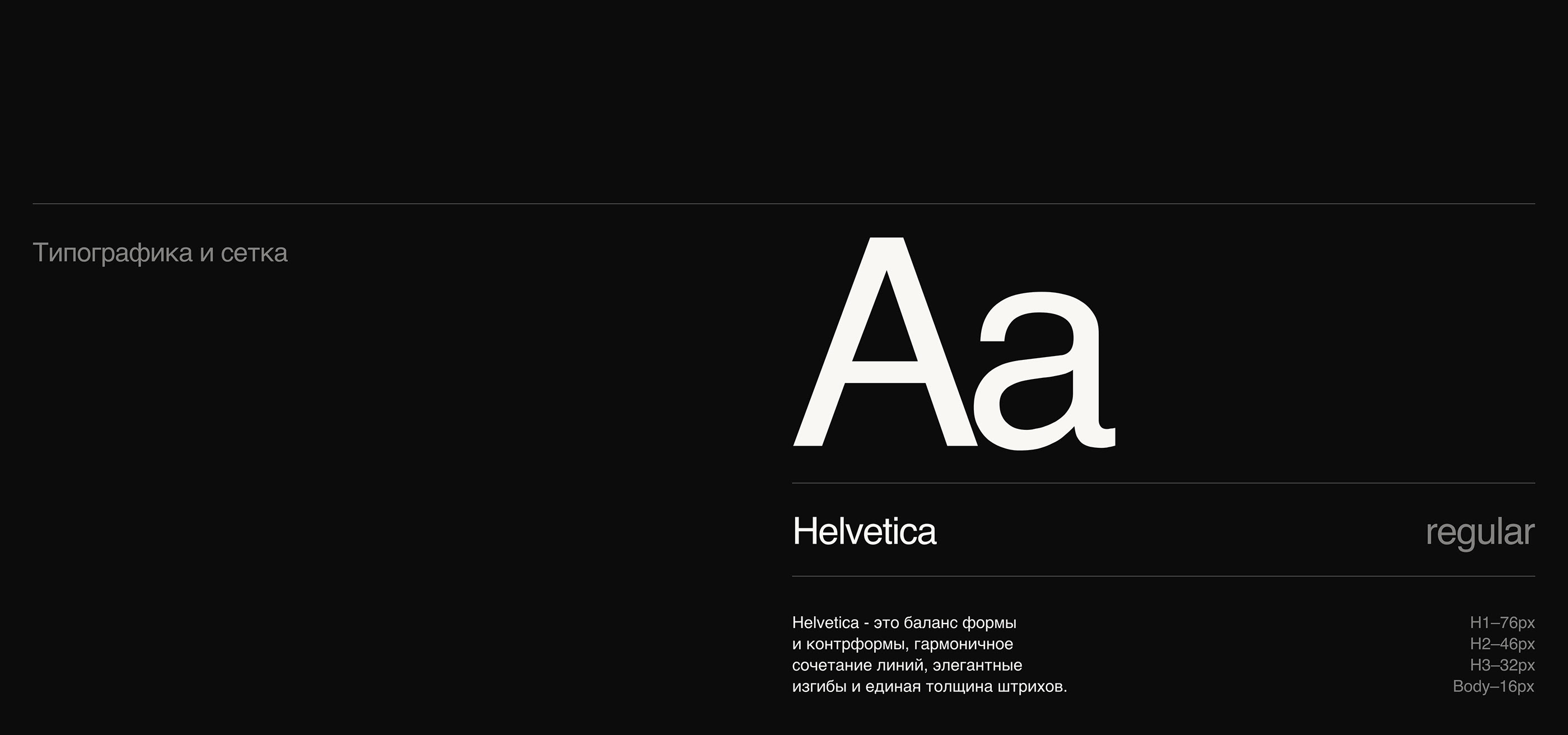 Сайт для архитектурной компании/architecture company — Изображение №21 — Интерфейсы на Dprofile
