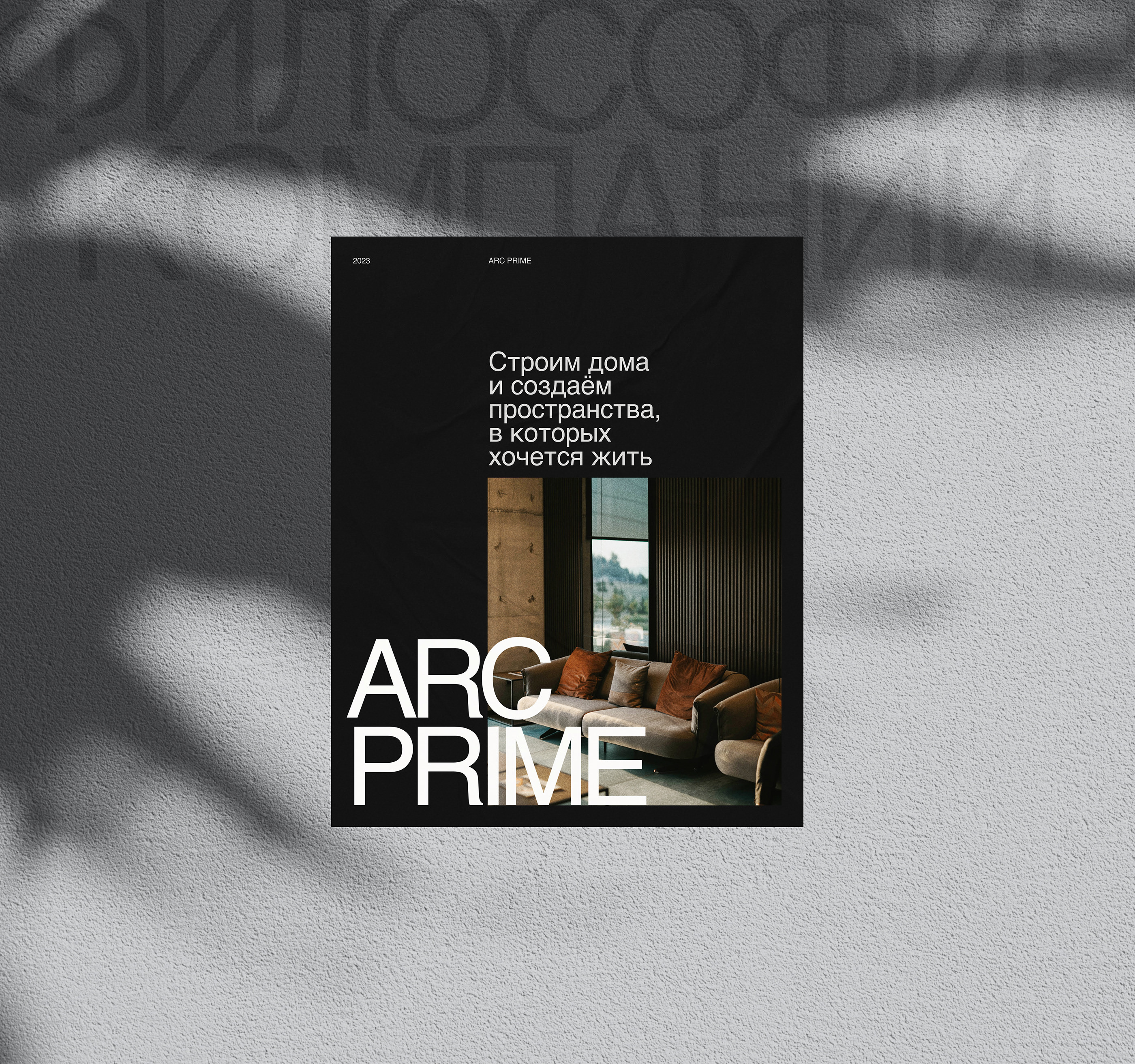 Сайт для архитектурной компании/architecture company — Изображение №14 — Интерфейсы на Dprofile