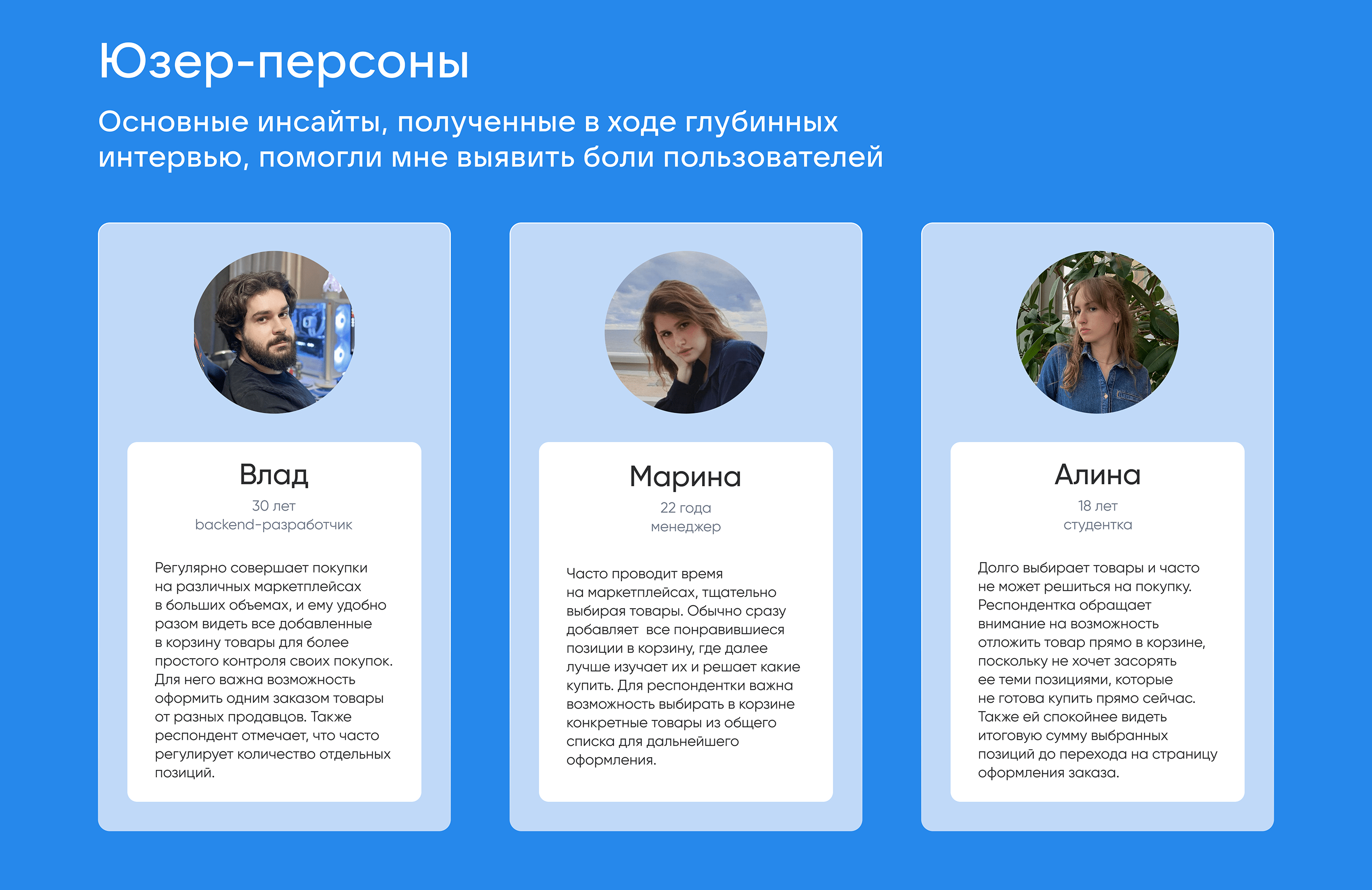 VK Market cart redesign | Interface rebuild — Изображение №3 — Интерфейсы на Dprofile