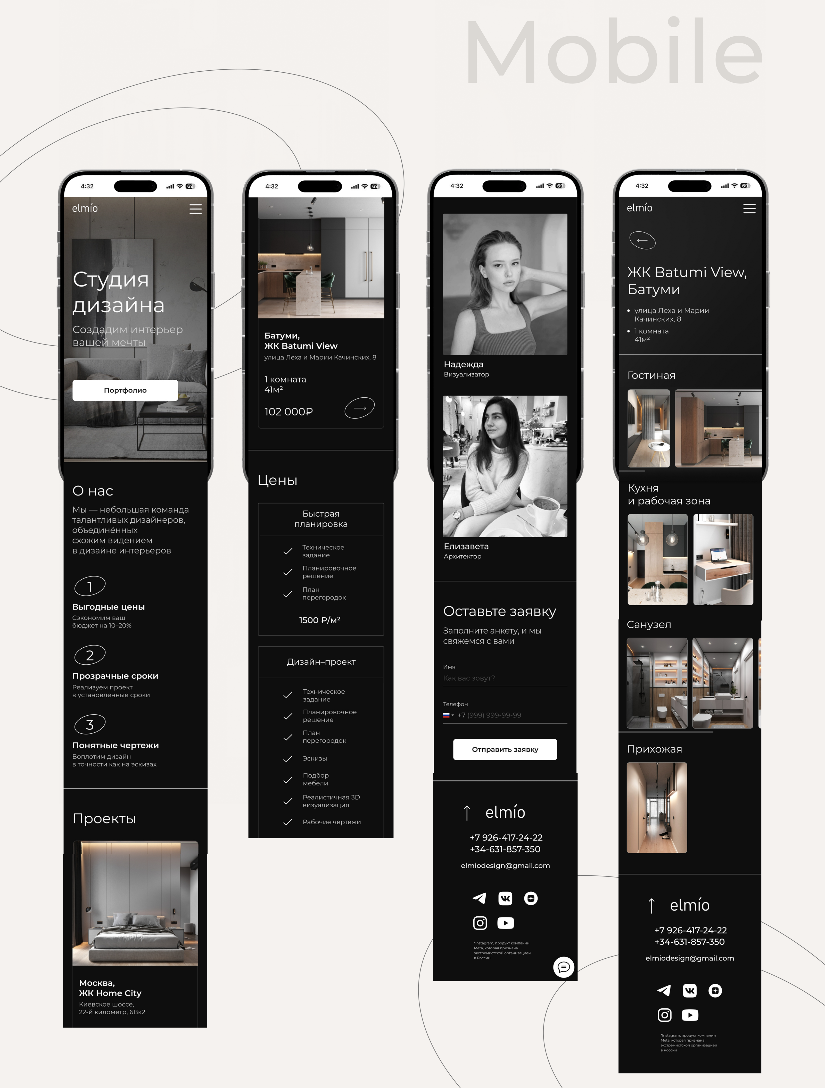 Elmío landing | Interior design studio — Изображение №8 — Интерфейсы на Dprofile
