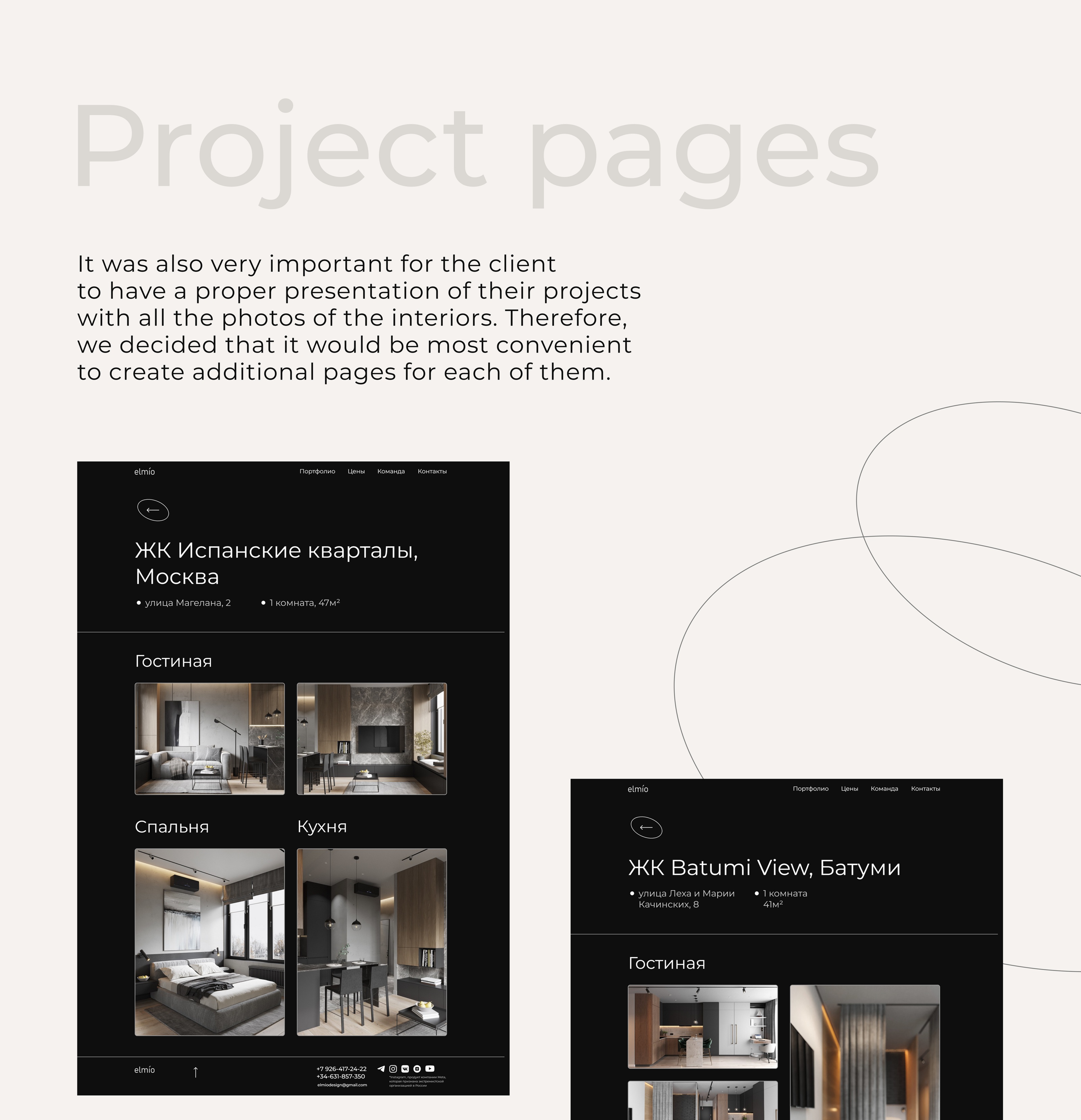 Elmío landing | Interior design studio — Изображение №6 — Интерфейсы на Dprofile