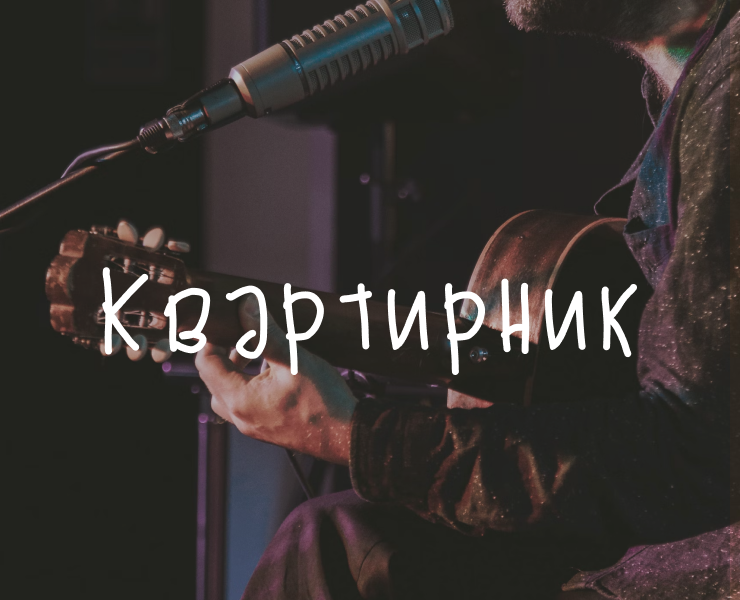 Концепция и дизайн сайта для творческого пространства — Интерфейсы, Брендинг на Dprofile