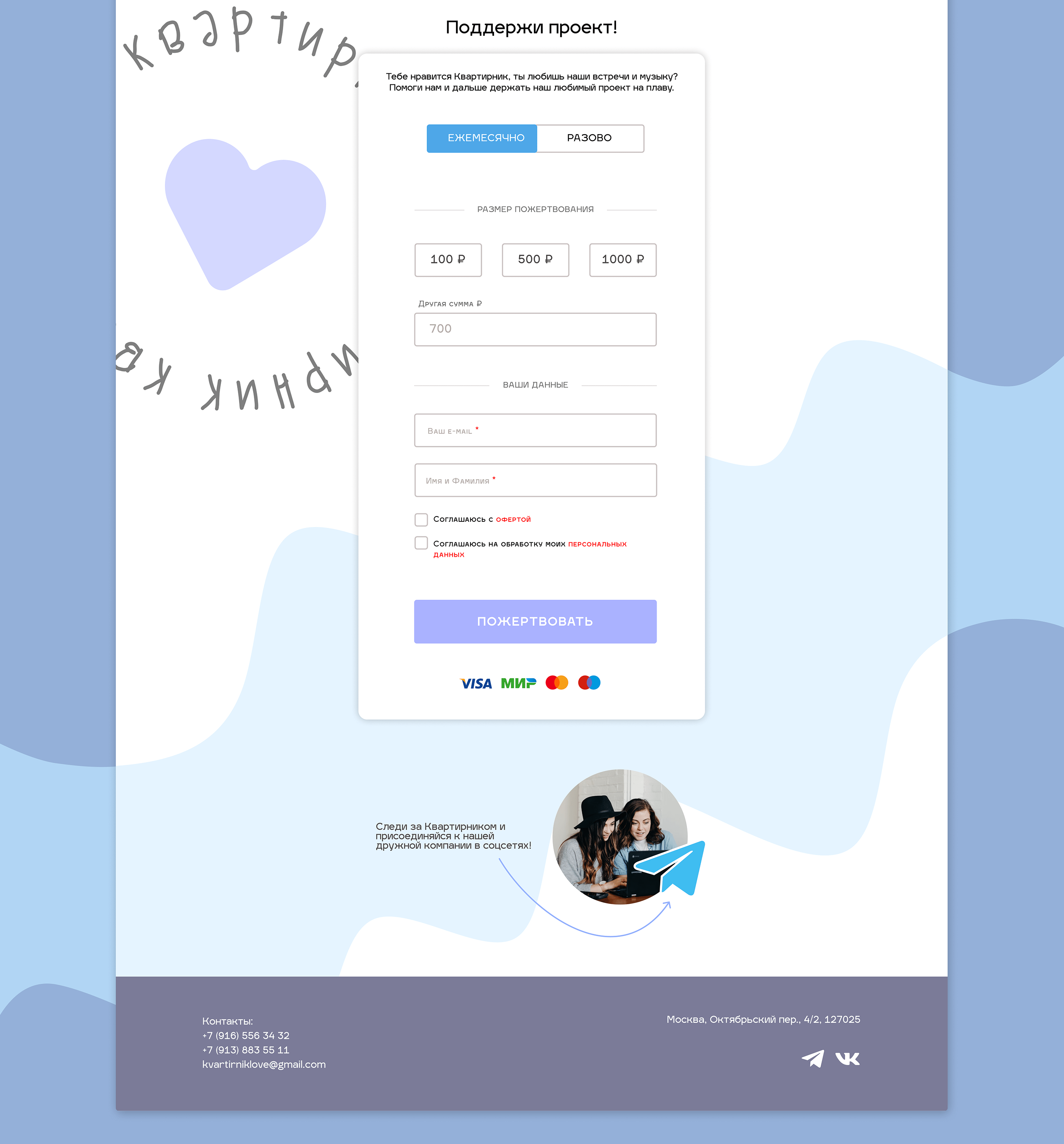 Концепция и дизайн сайта для творческого пространства — Изображение №4 — Интерфейсы, Брендинг на Dprofile
