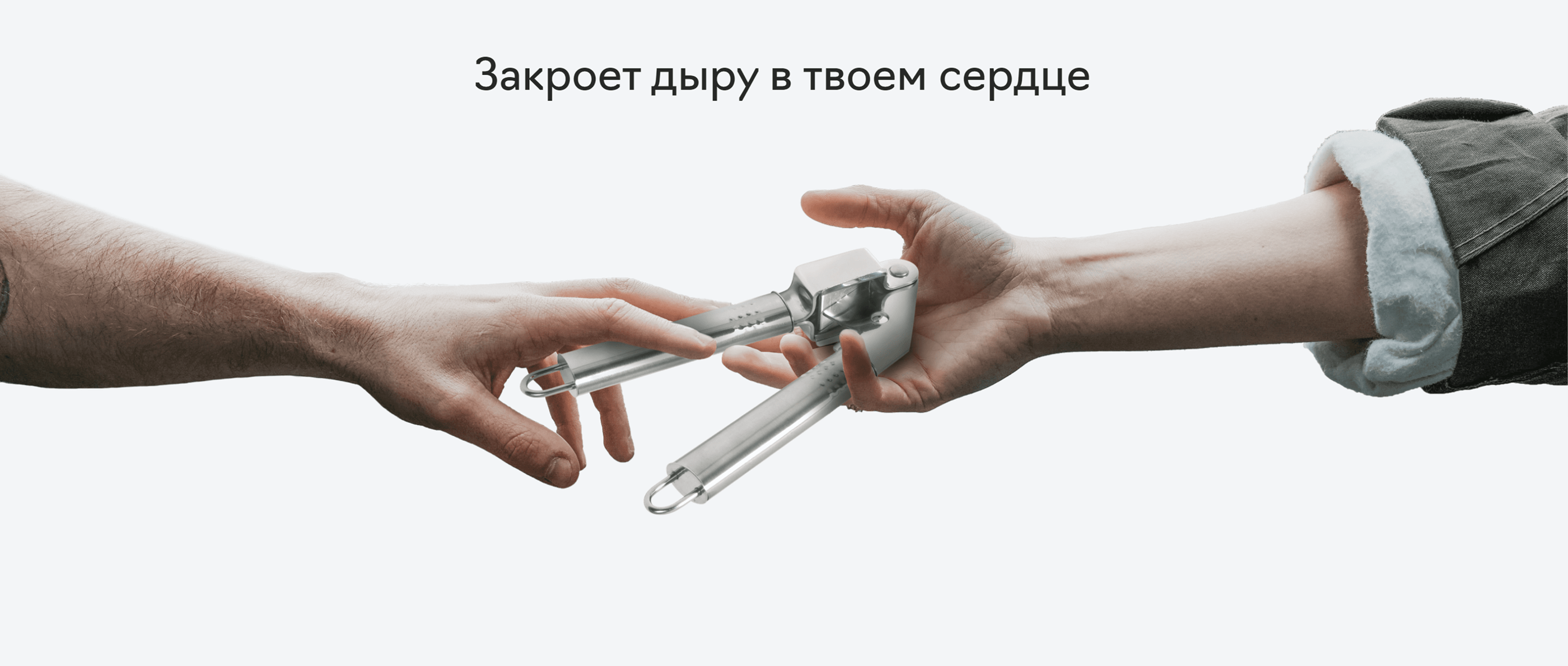 Промо-сайт чеснокодавилки — Изображение №10 — Интерфейсы, Графика на Dprofile