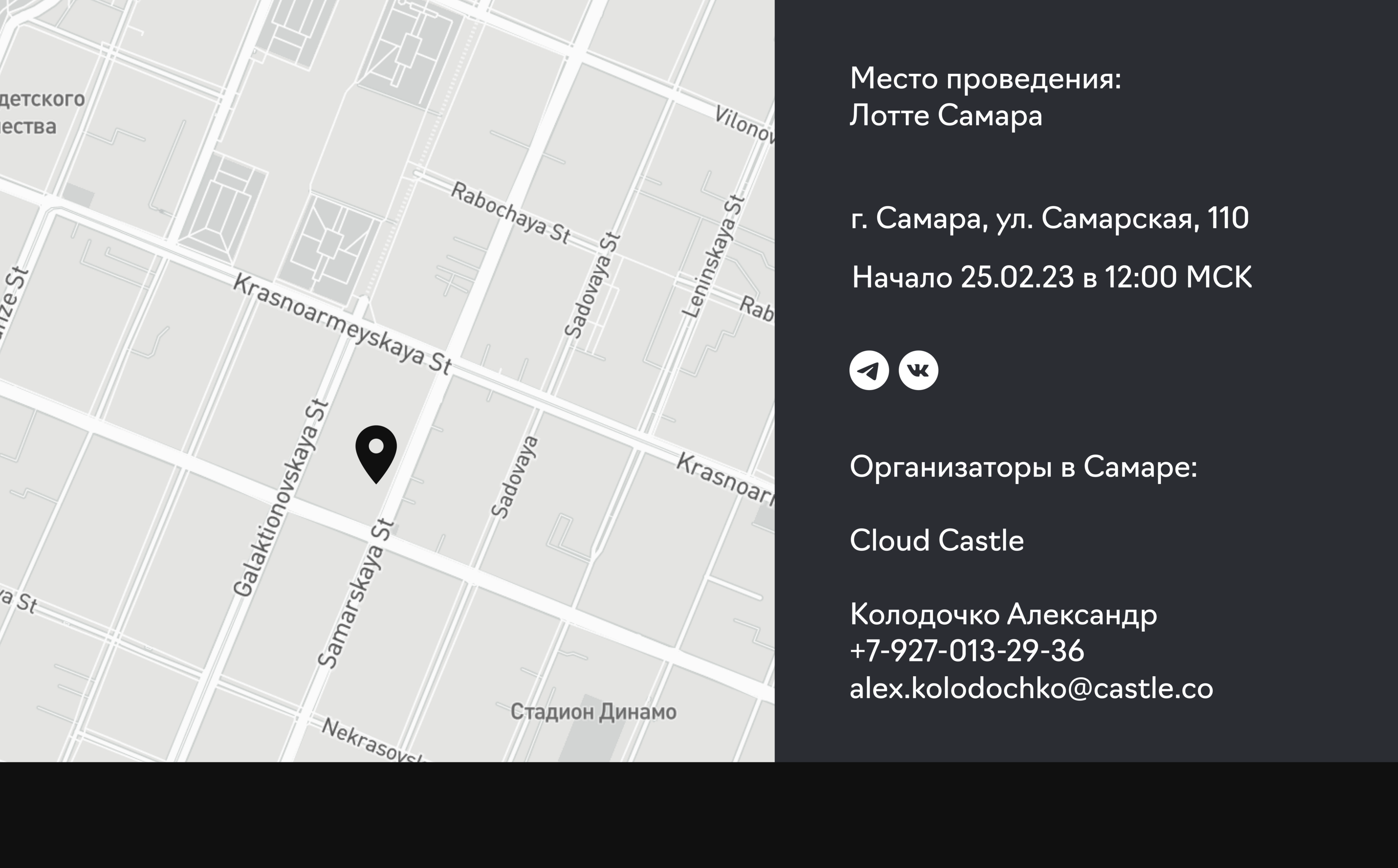 Design Weekend landing/Дизайн-выходные х Райффайзен — Изображение №5 — Интерфейсы на Dprofile