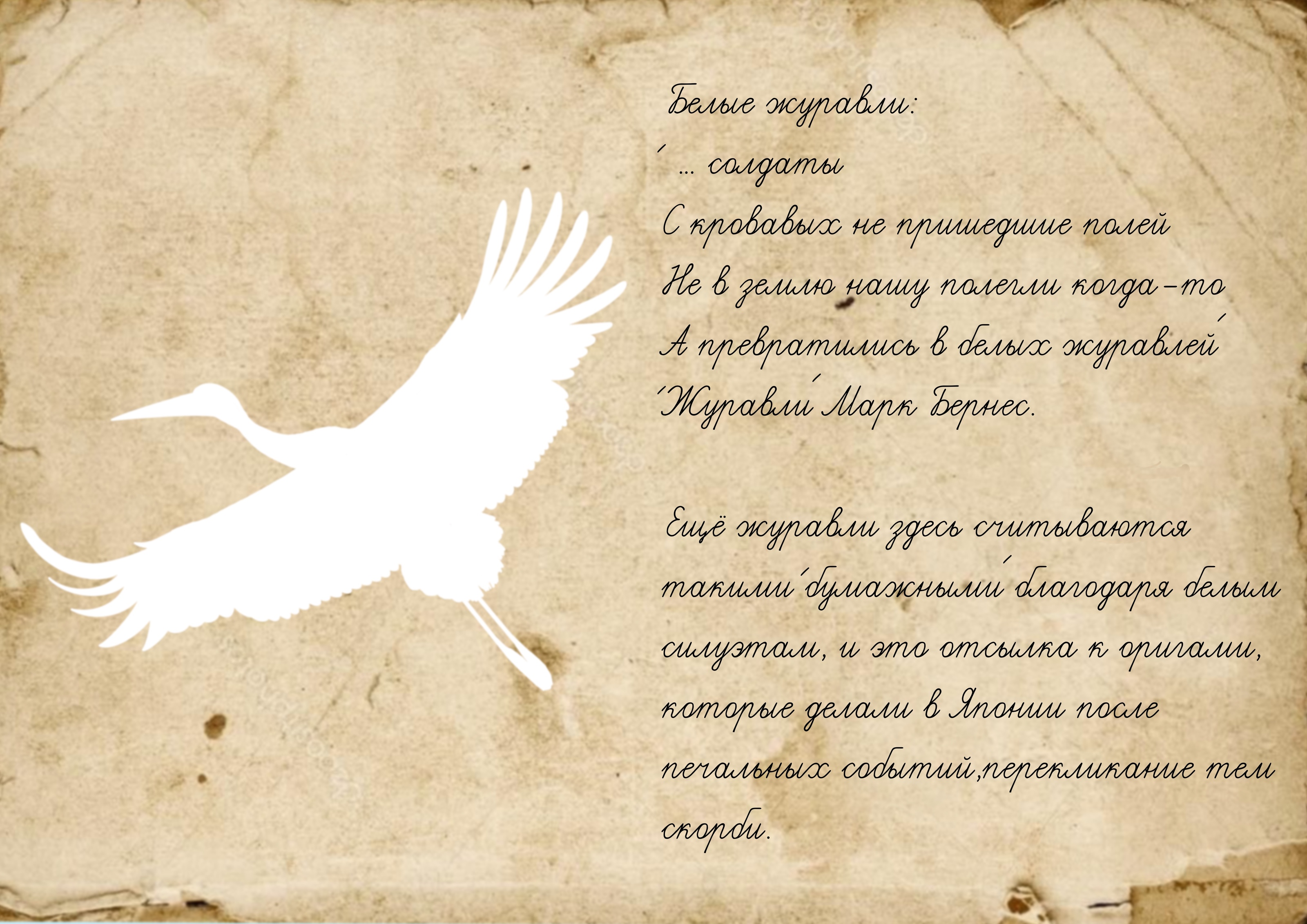 Мурал. — Изображение №5 — Иллюстрация, Маркетинг на Dprofile