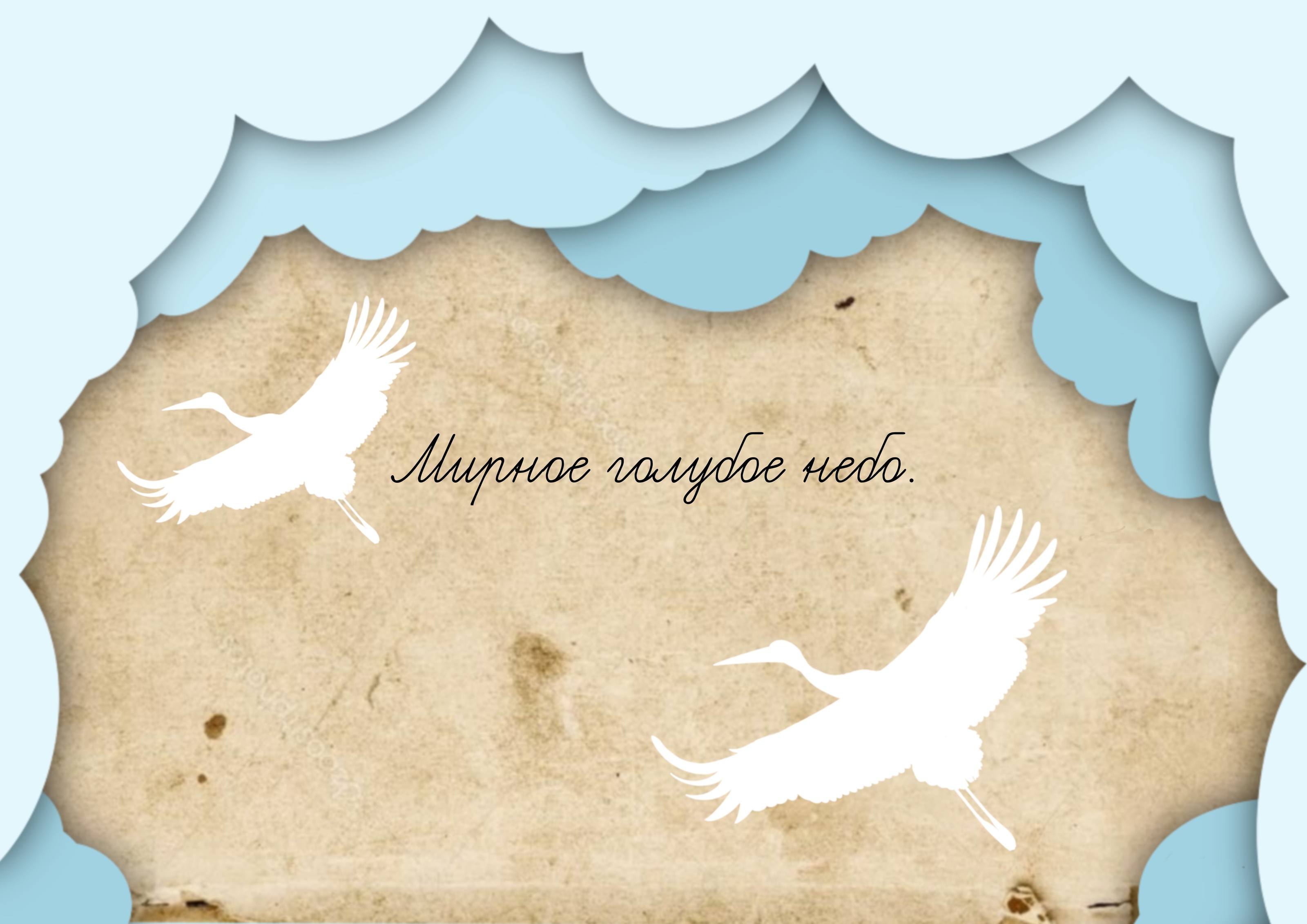 Мурал. — Изображение №6 — Иллюстрация, Маркетинг на Dprofile