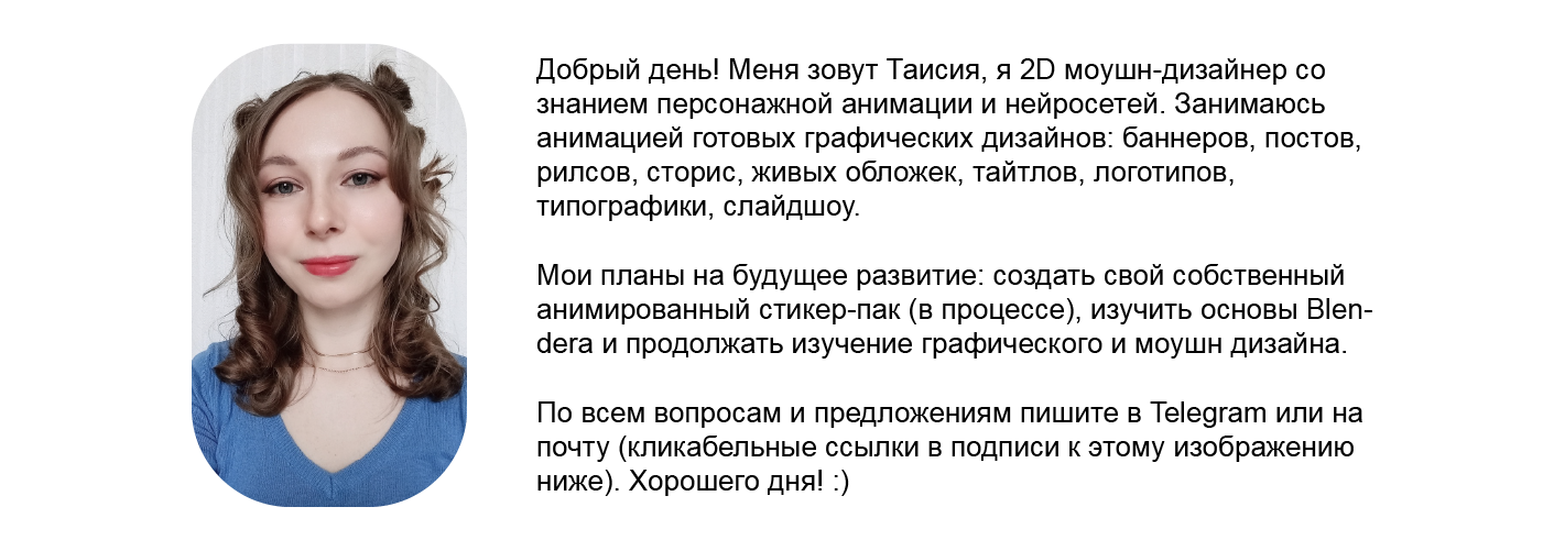 Анимированные эмодзи «Ромашки» — Изображение №12 — Иллюстрация, Анимация на Dprofile
