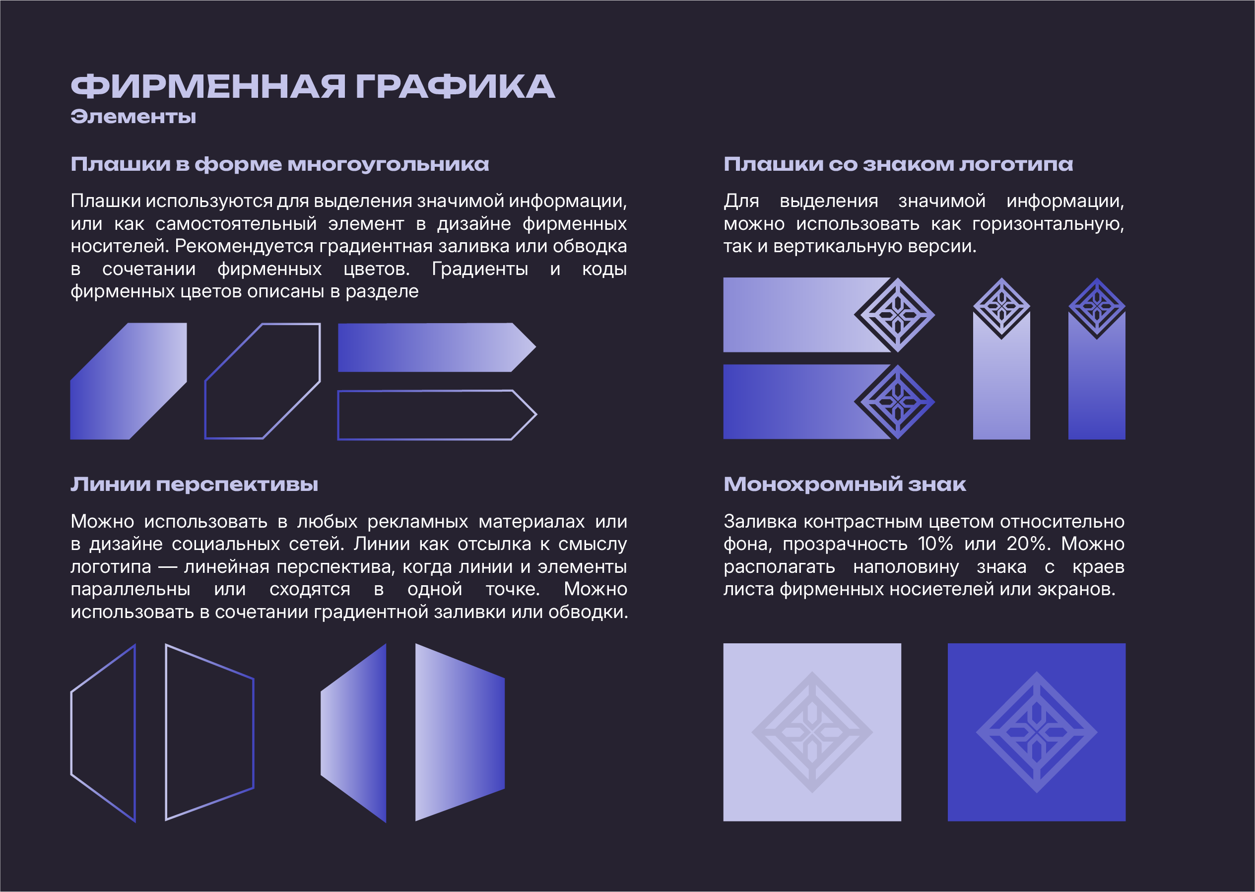 Брендинг для строительной компании — Изображение №7 — Брендинг на Dprofile