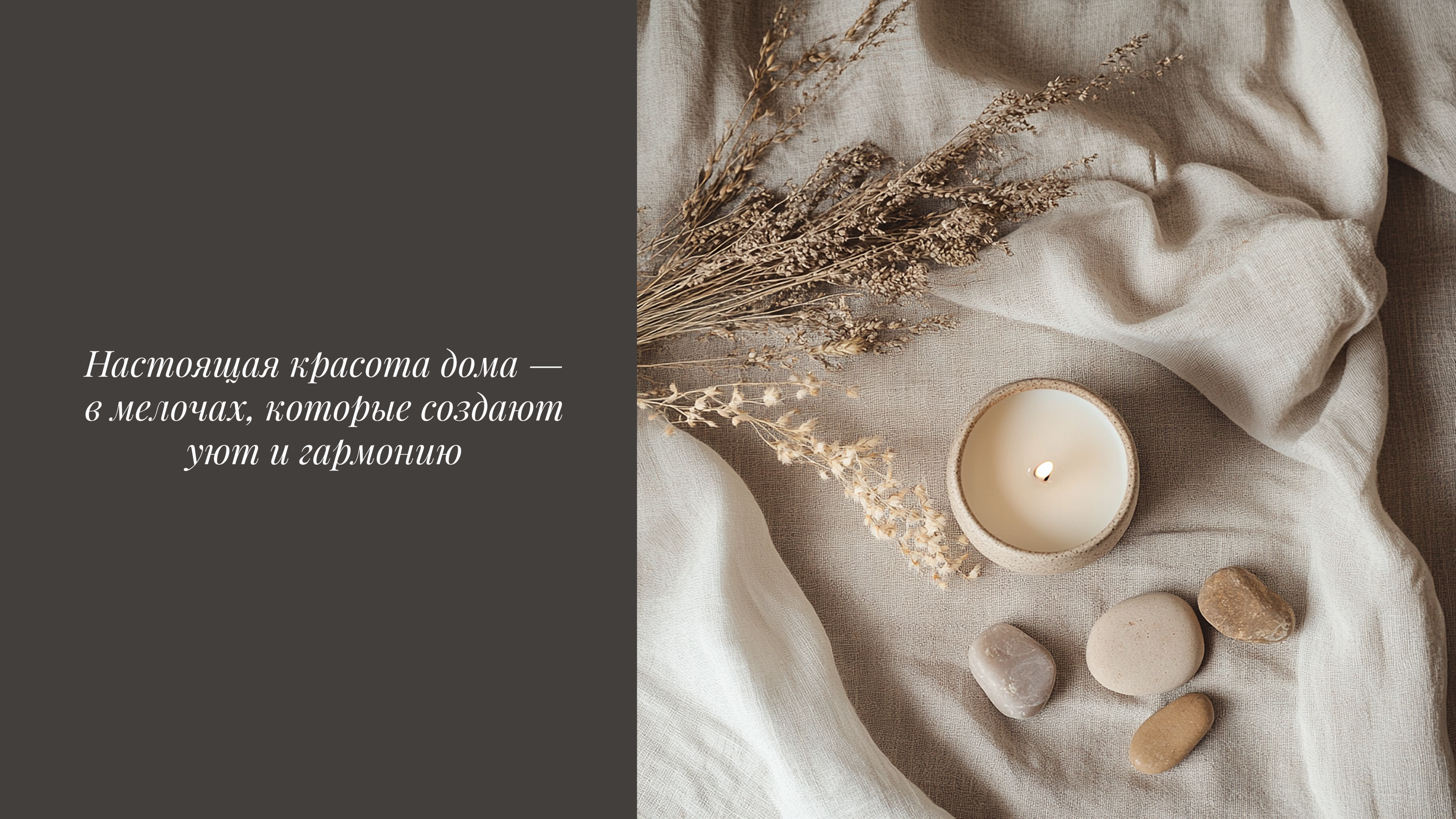 Фирменный стиль для бренда свечей — Изображение №10 — Брендинг на Dprofile