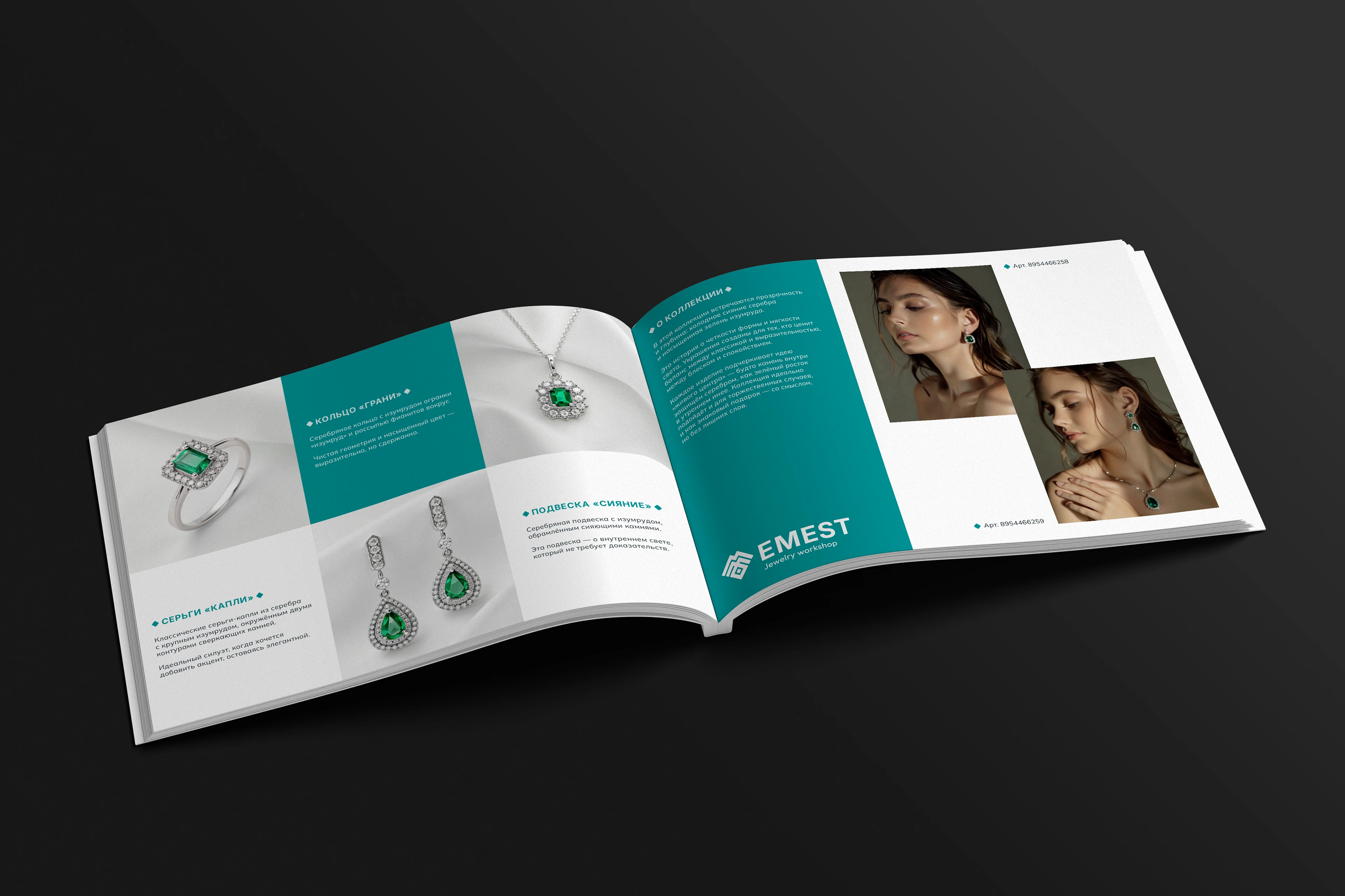 Логотип для ювелирной мастерской • Jewelry workshop — Изображение №6 — Брендинг на Dprofile