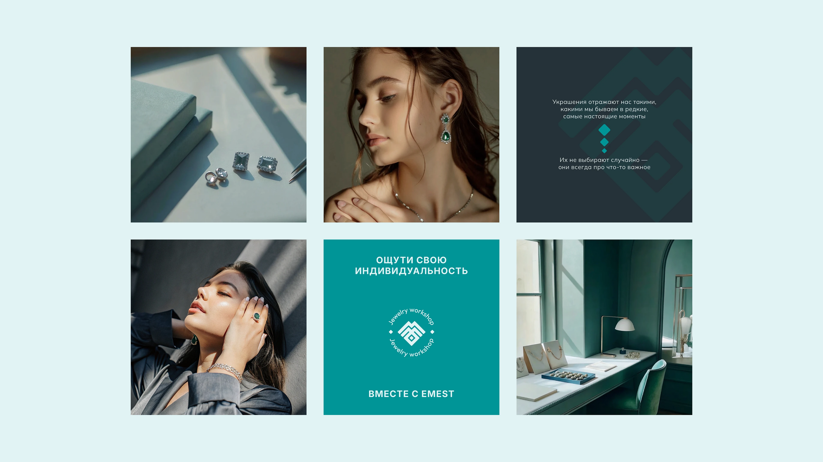 Логотип для ювелирной мастерской • Jewelry workshop — Изображение №8 — Брендинг на Dprofile