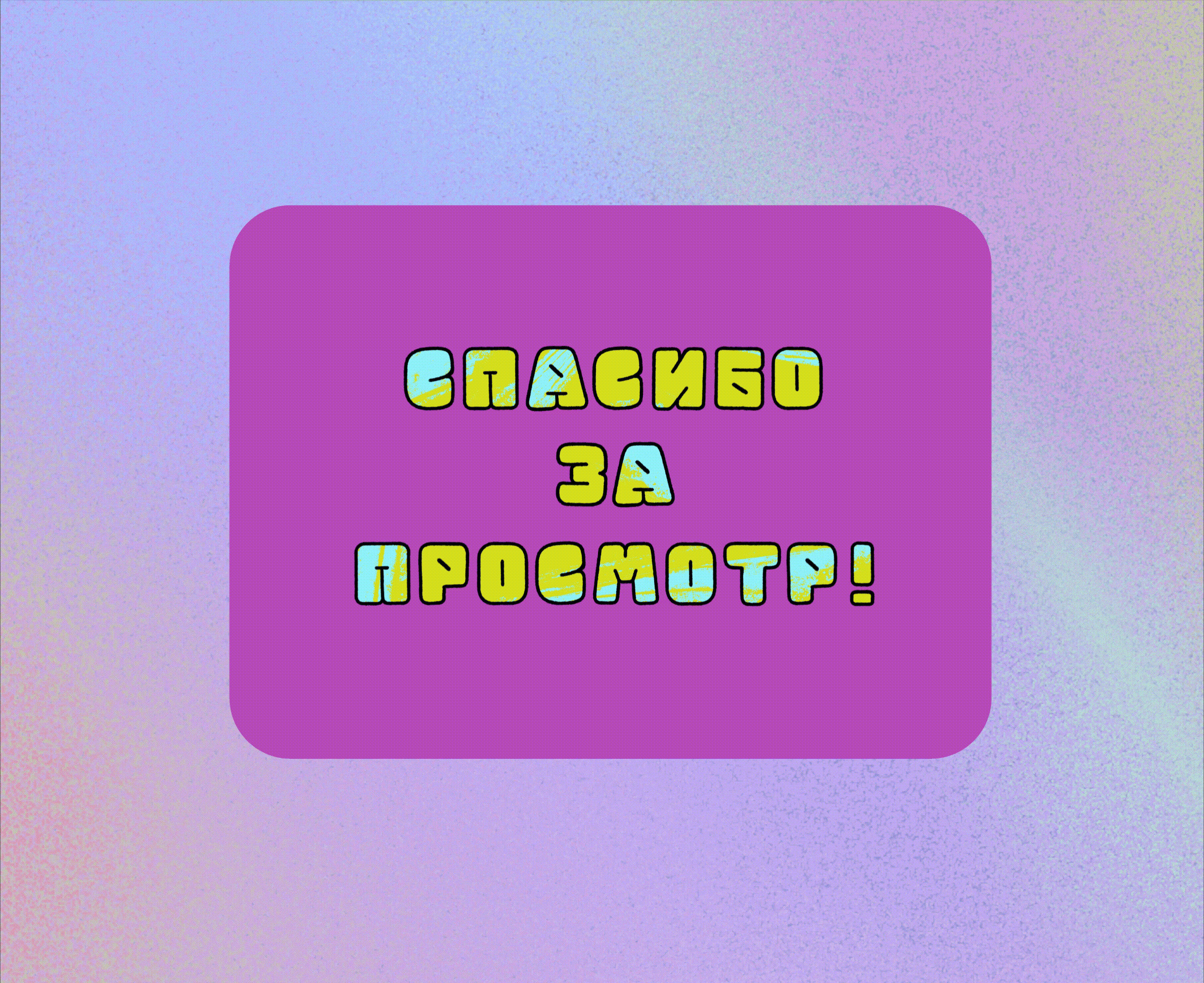 Стикерпак "Мальчик и осьминог" — Изображение №3 — Иллюстрация на Dprofile