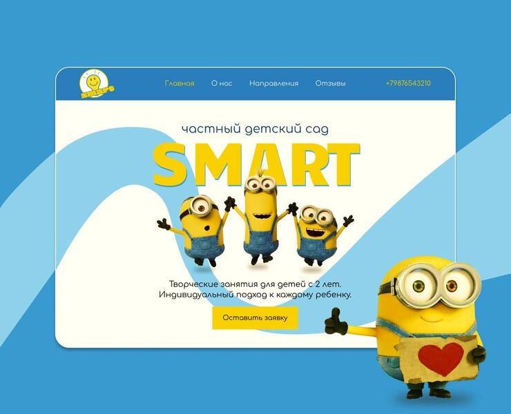 Сайт для частного детского сада — Интерфейсы на Dprofile