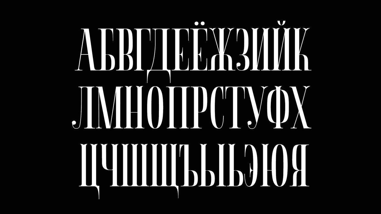 Lutero Typeface — Изображение №6 — Графика на Dprofile