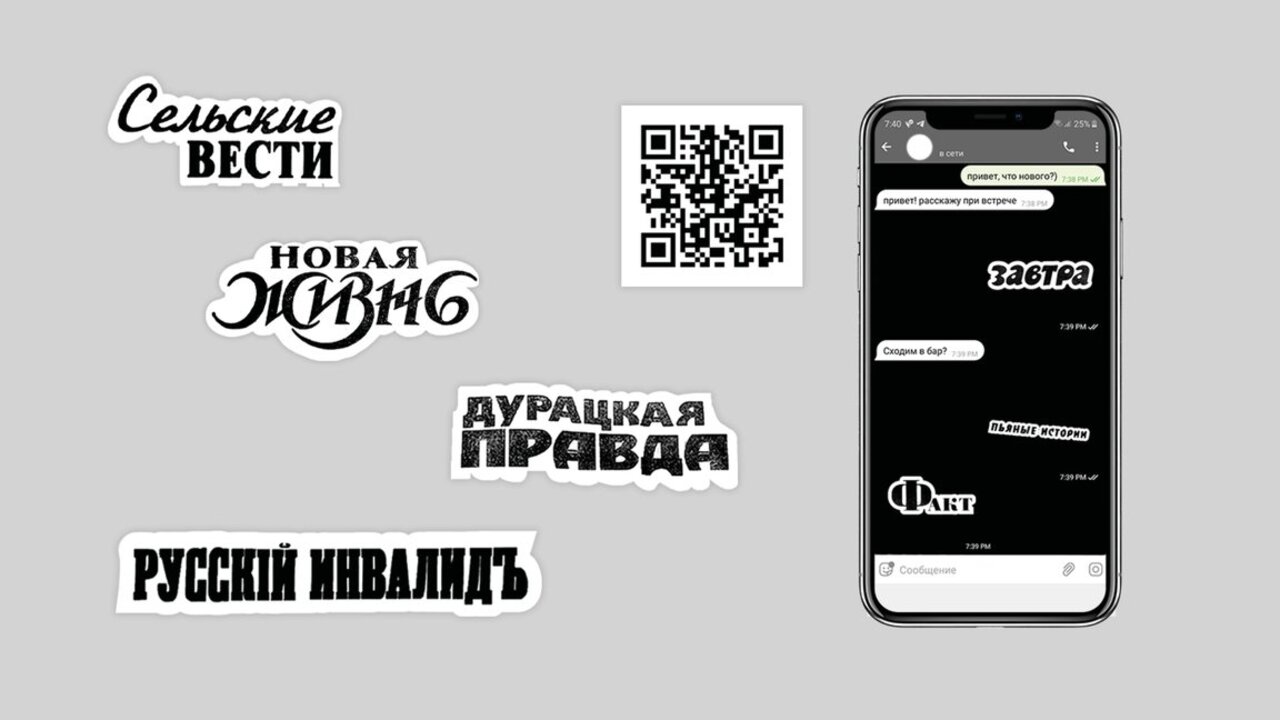 Ребрендинг Музея Печати в Санкт-Петербурге — Изображение №23 — Брендинг на Dprofile