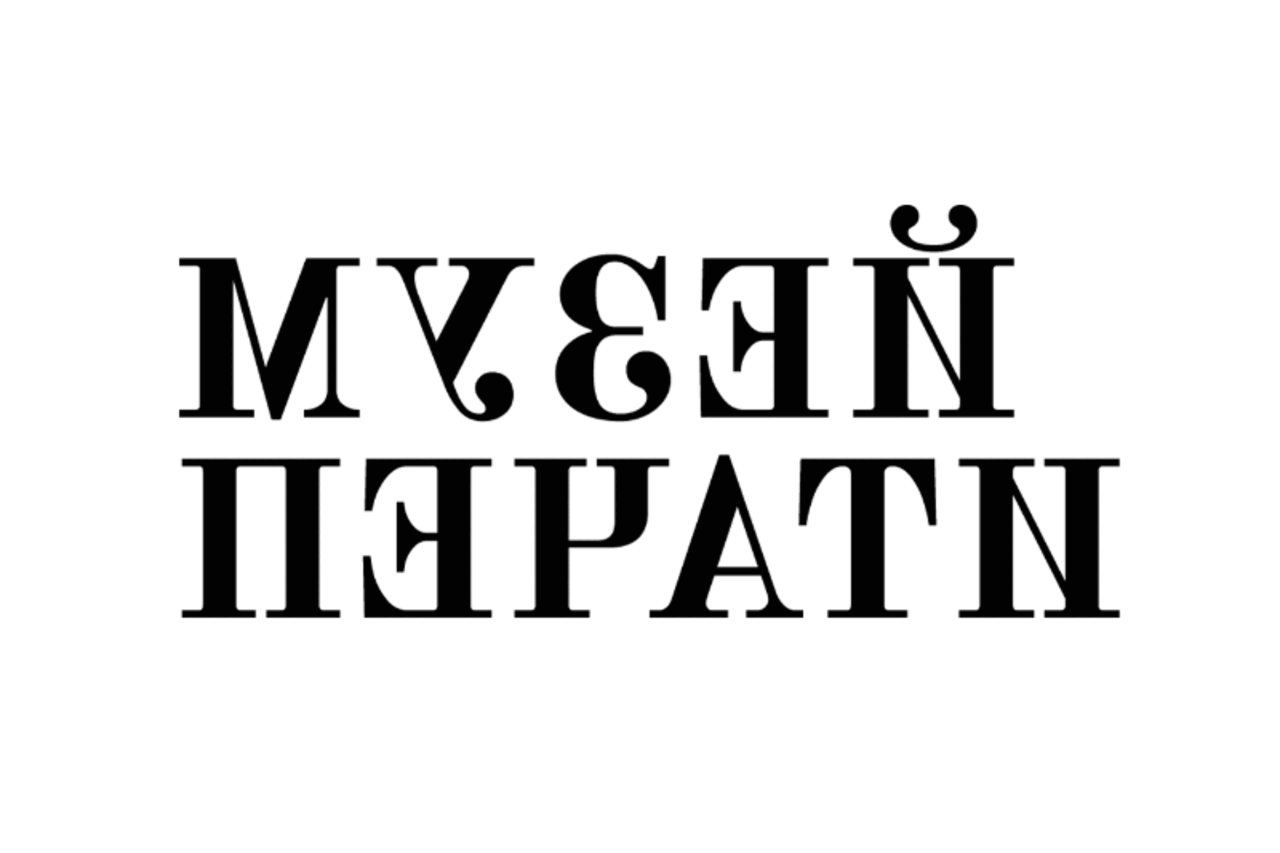 Ребрендинг Музея Печати в Санкт-Петербурге — Изображение №1 — Брендинг на Dprofile