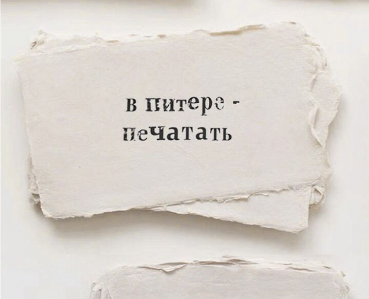 Ребрендинг Музея Печати в Санкт-Петербурге — Брендинг на Dprofile