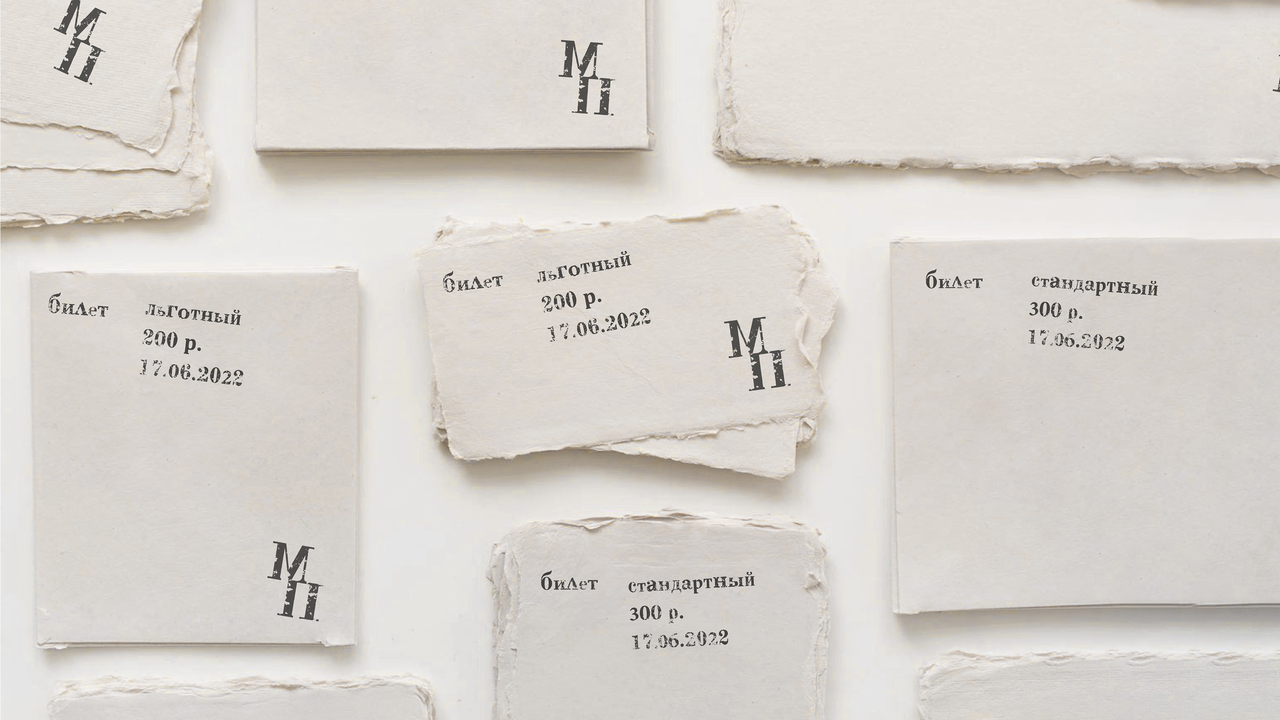 Ребрендинг Музея Печати в Санкт-Петербурге — Изображение №2 — Брендинг на Dprofile