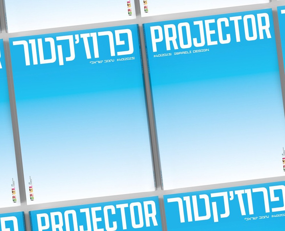Projector Magazine #40 на Dprofile