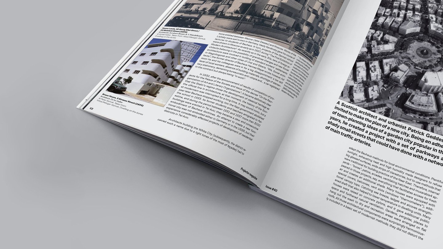 Projector Magazine #40 — Изображение №4 — Графика на Dprofile